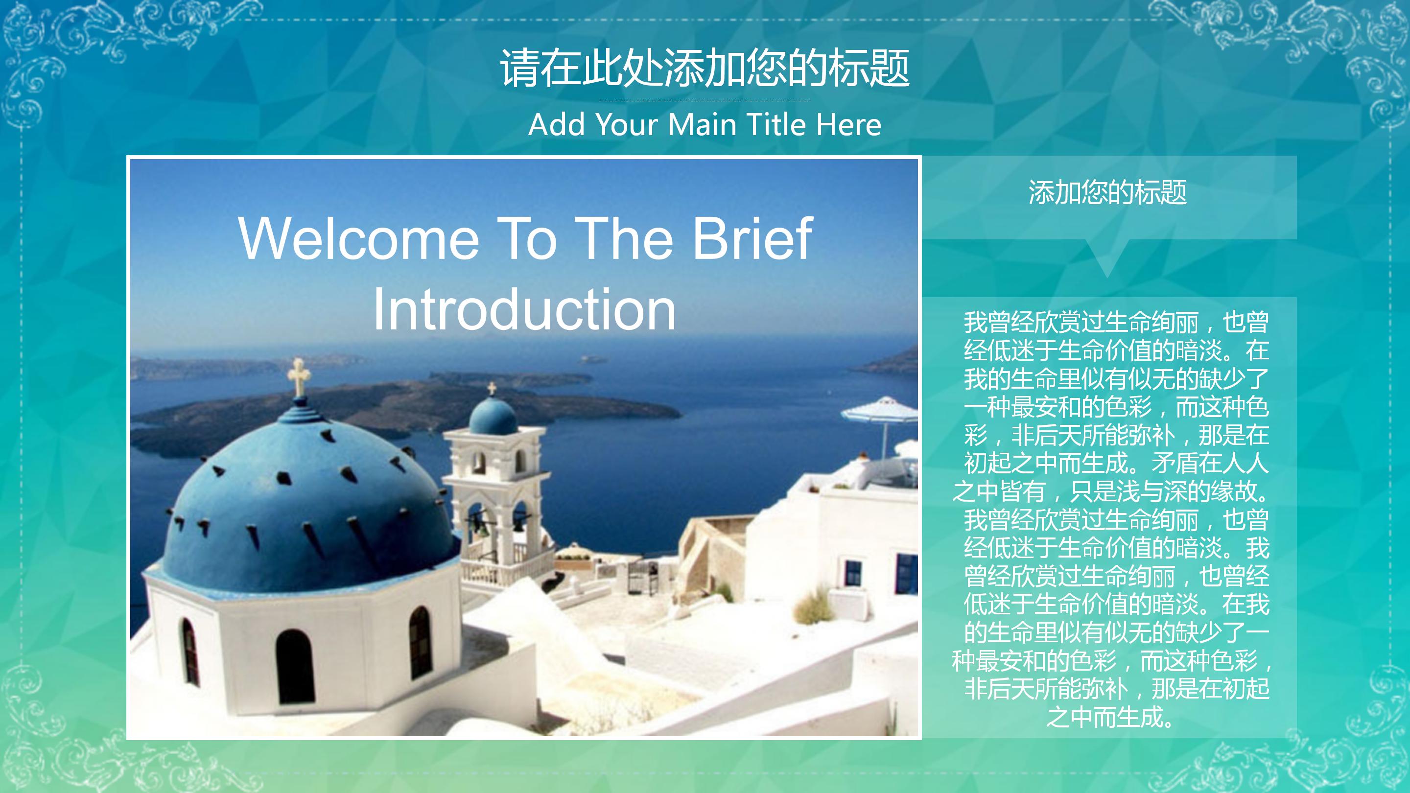 招商银行校招宣讲会ppt模板