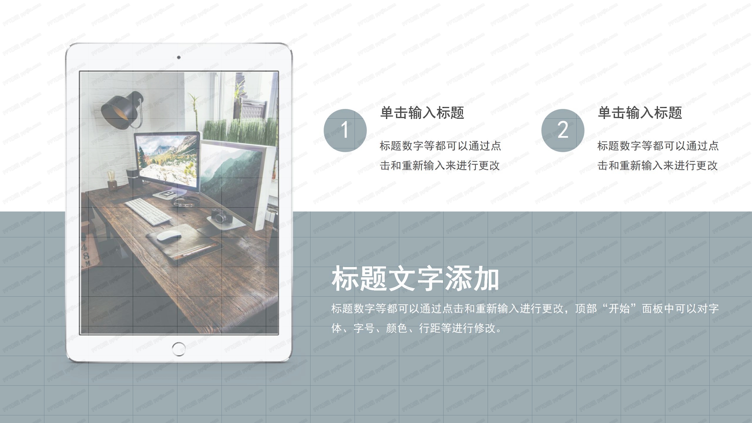 灰蓝简约互联网行业工作计划ppt模板