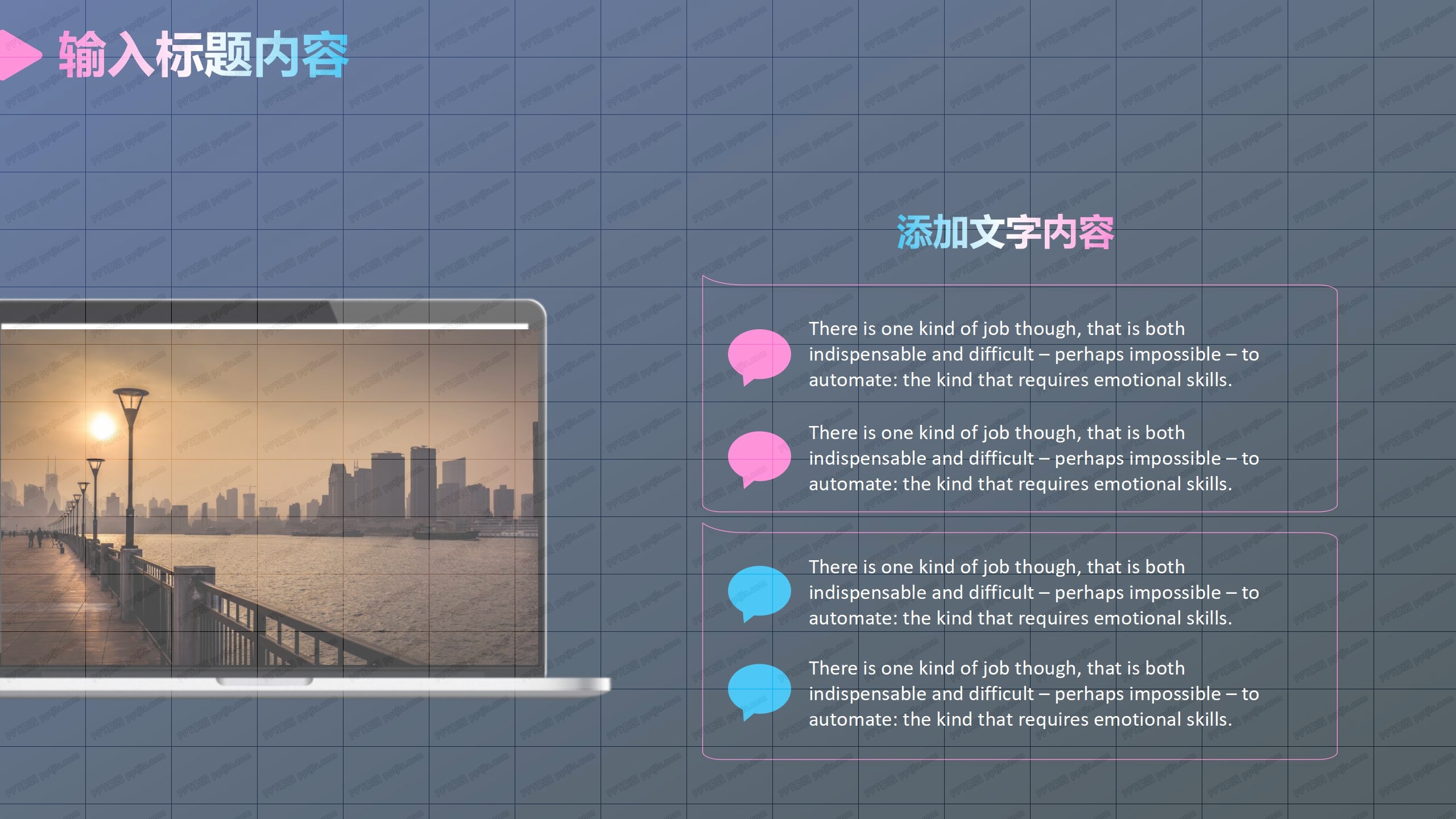 38女神节购物节活动策划ppt模板