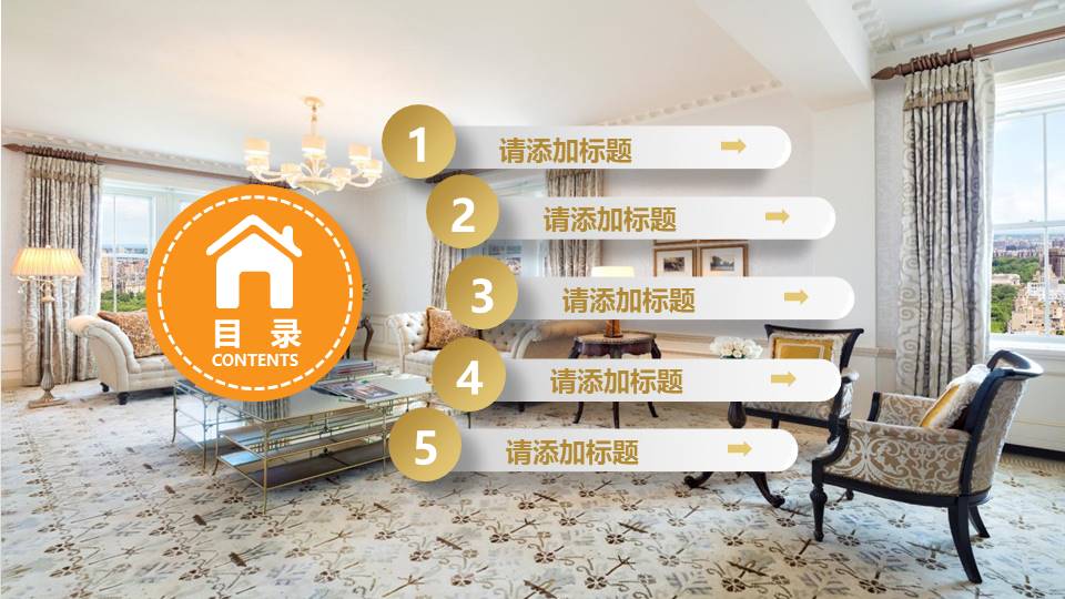 ppt背景图片古典欧洲风 