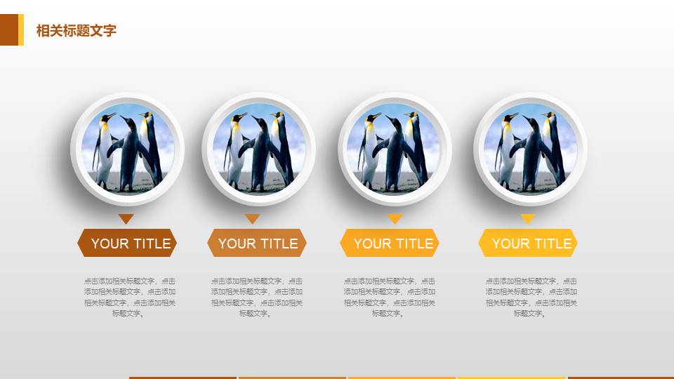 ppt背景图片古典欧洲风 