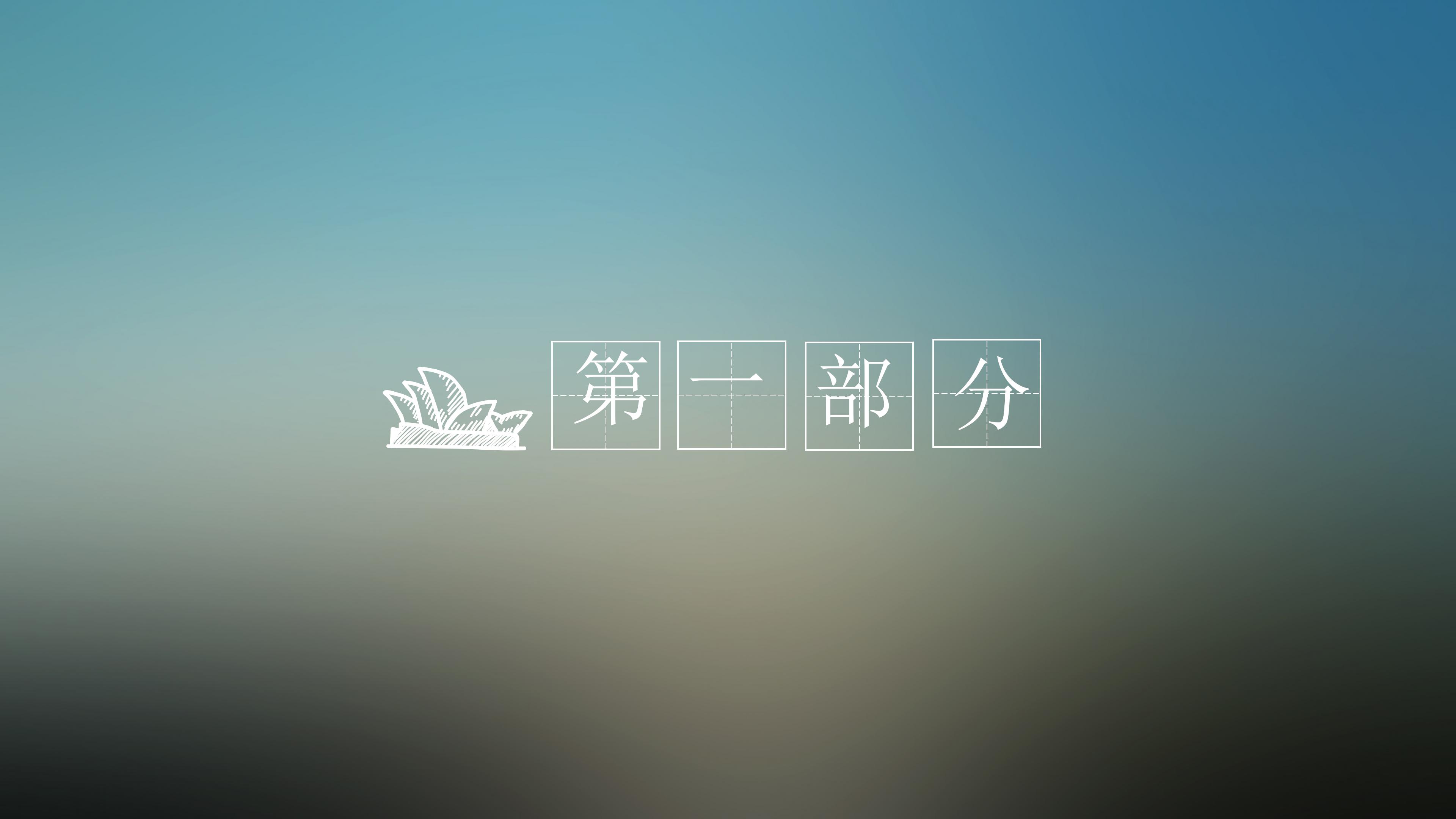 项目管理培训总结ppt模板