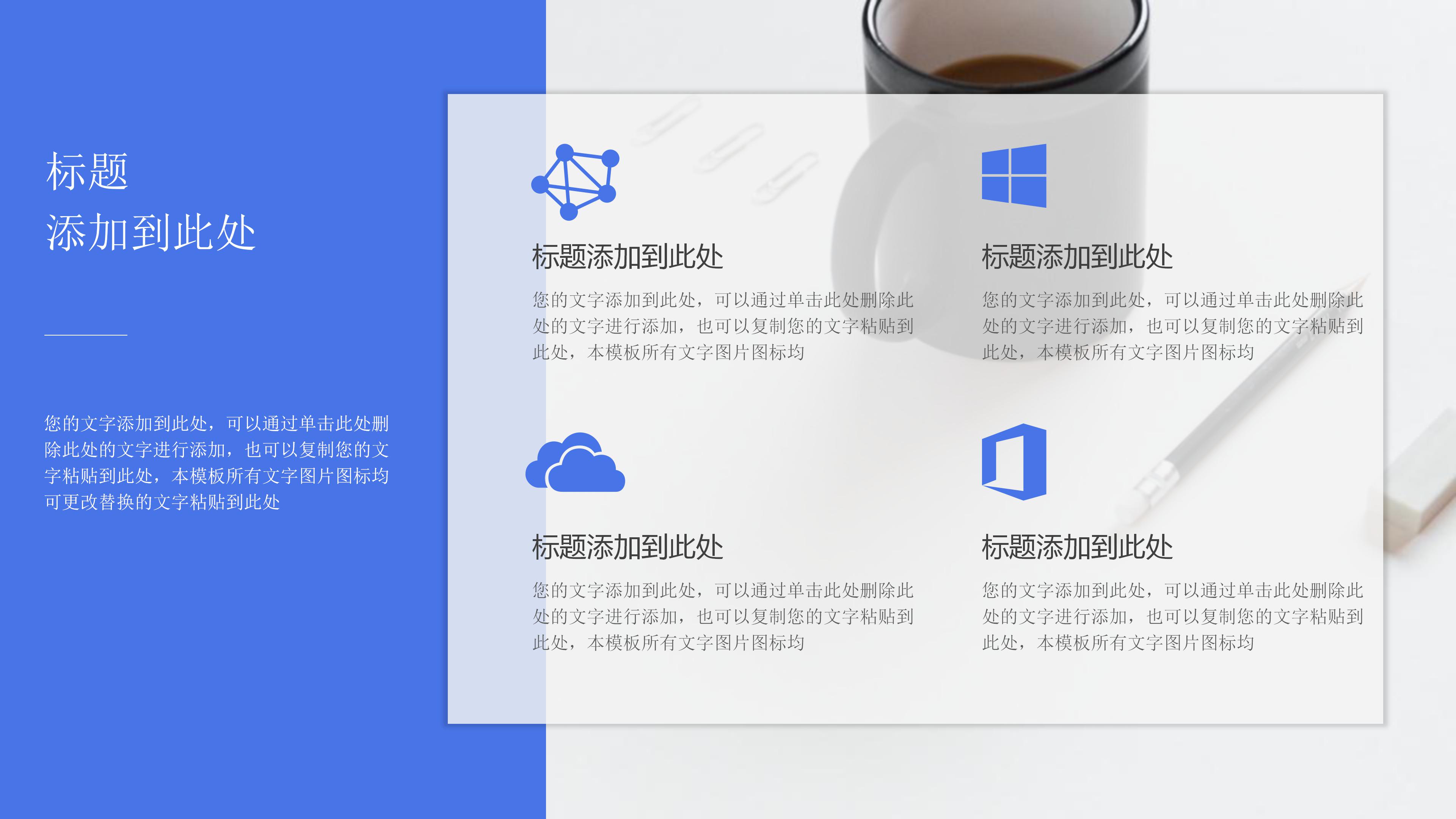 护士健康教育能力ppt模板