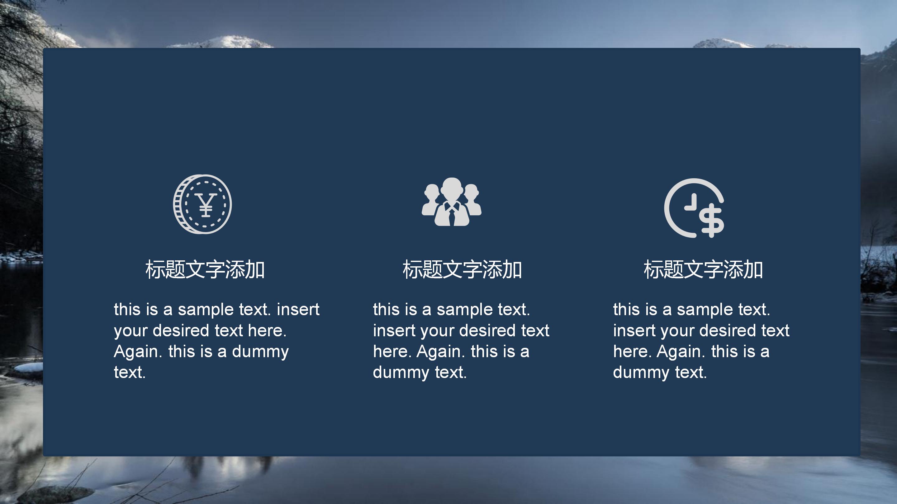 健康教育知识讲座ppt模板