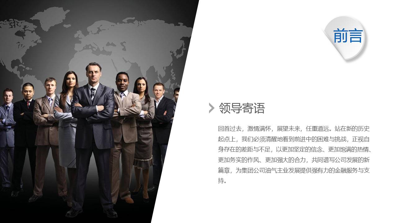 极简创意工作汇报ppt模板