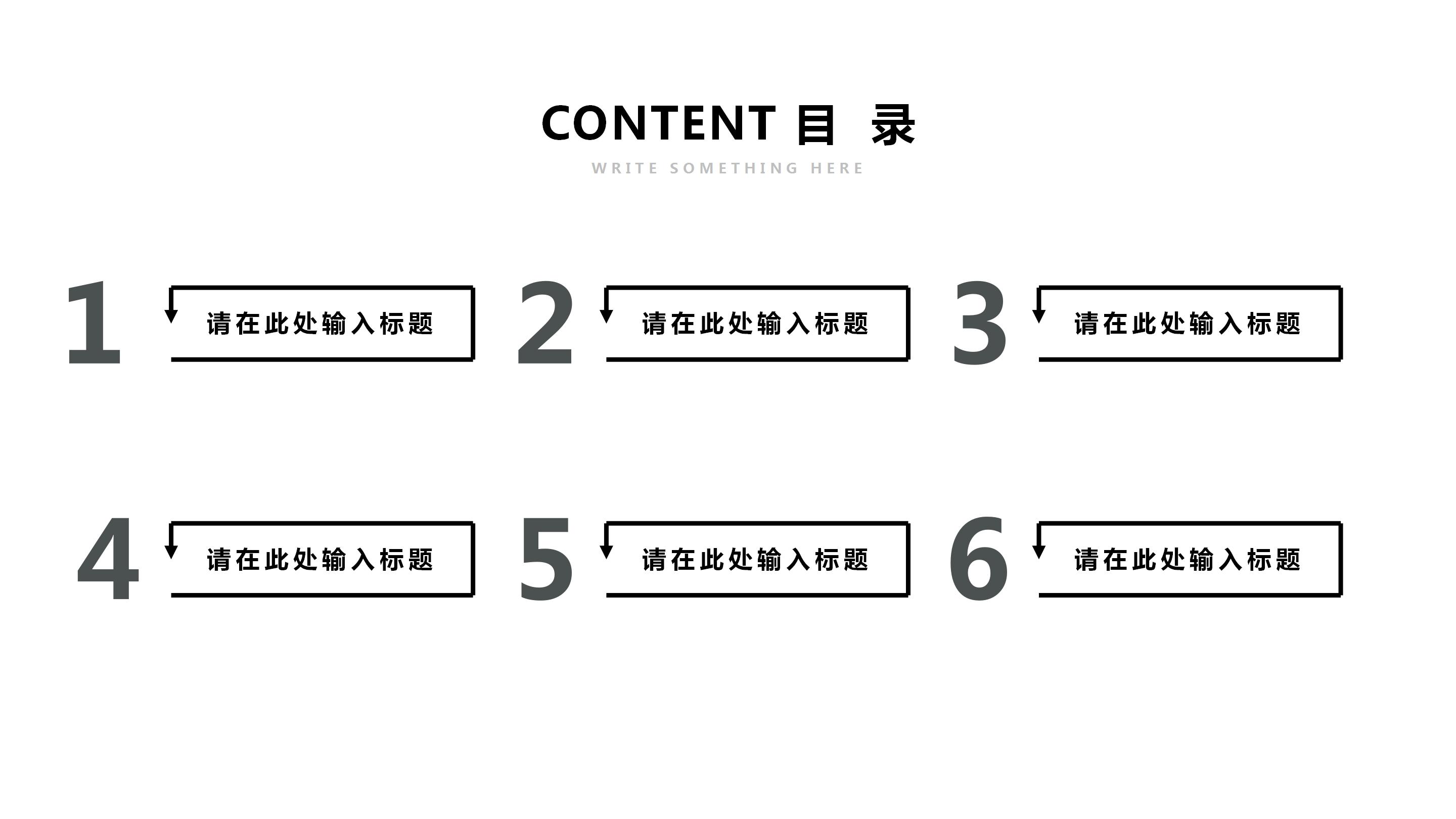 青少年健康教育宣讲ppt模板
