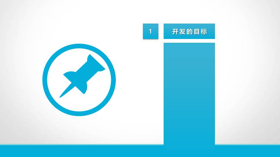 售后软件工程师年终总结ppt