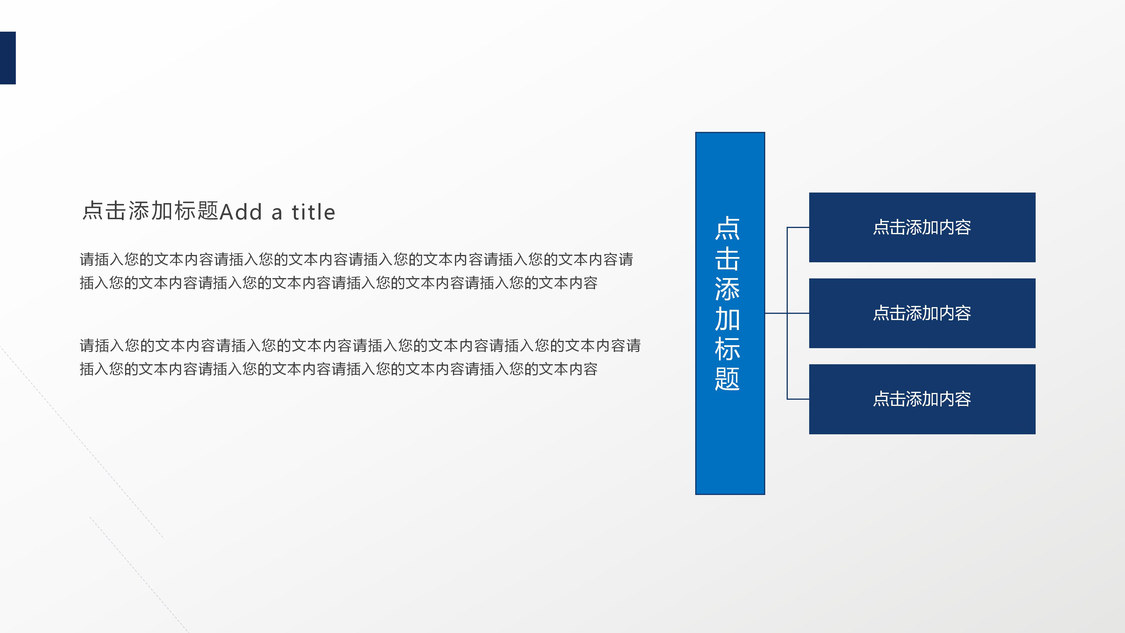 老年健康教育讲座ppt模板