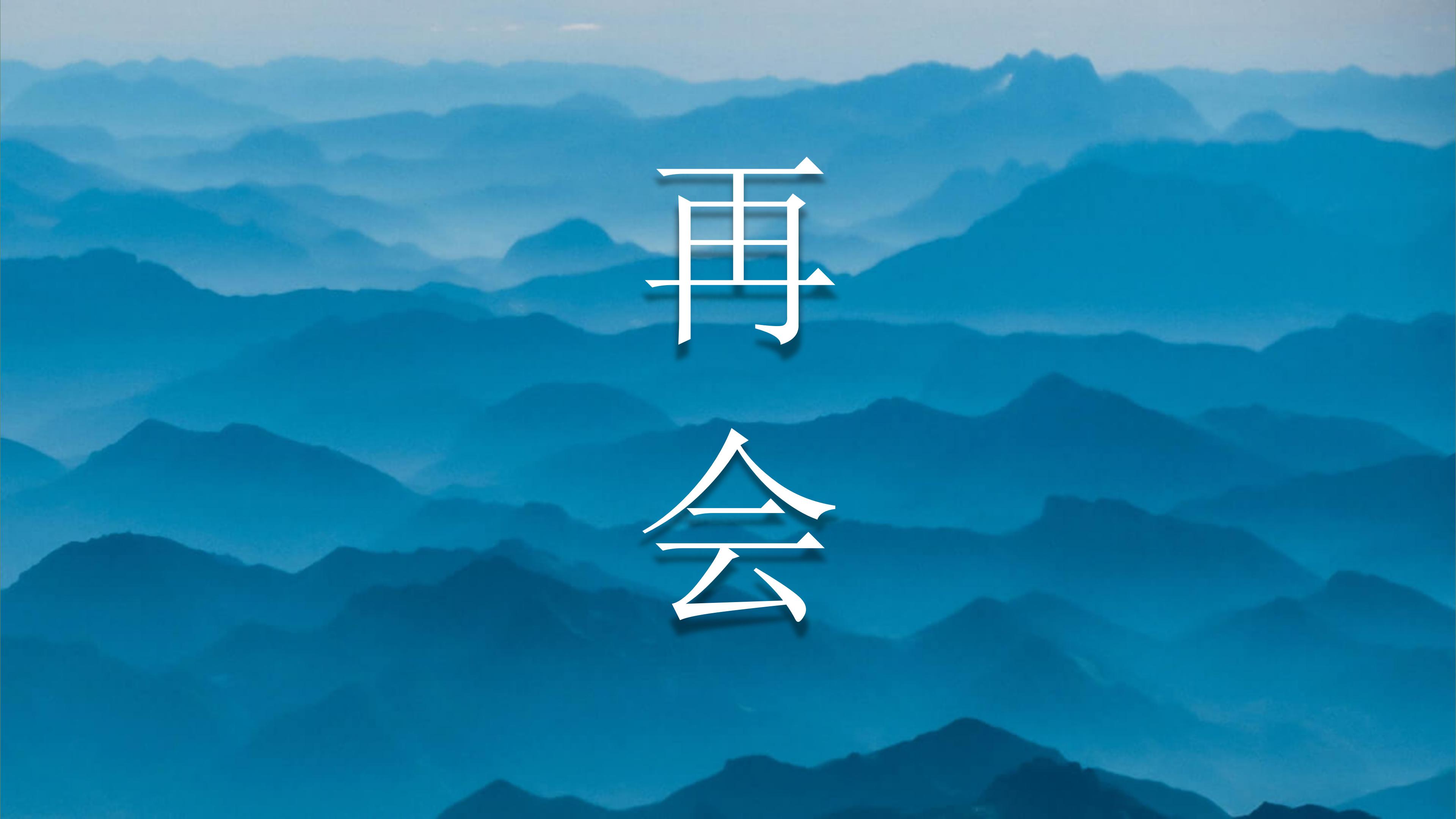 保险产品培训总结ppt模板