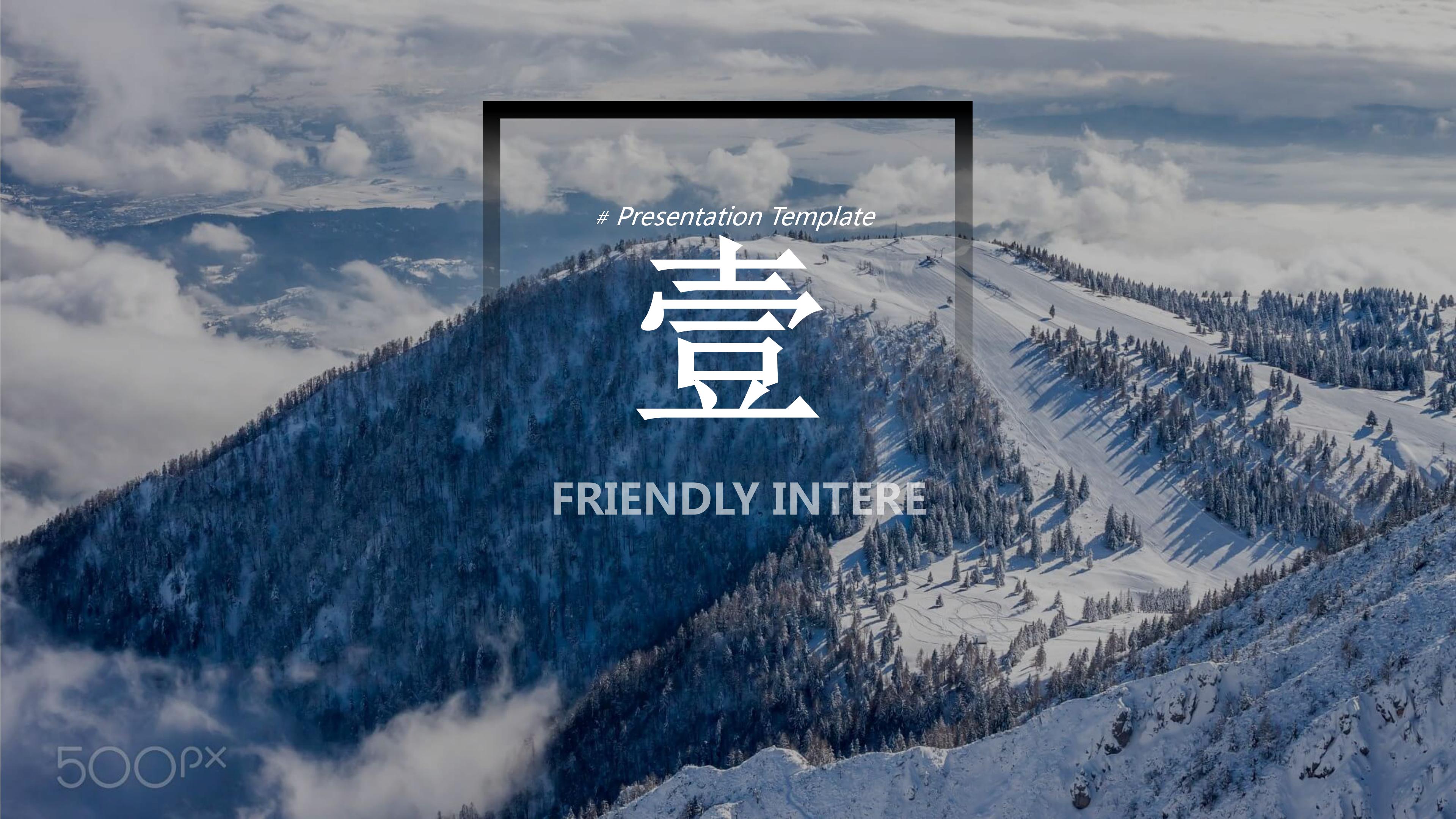 企业管理培训总结ppt模板