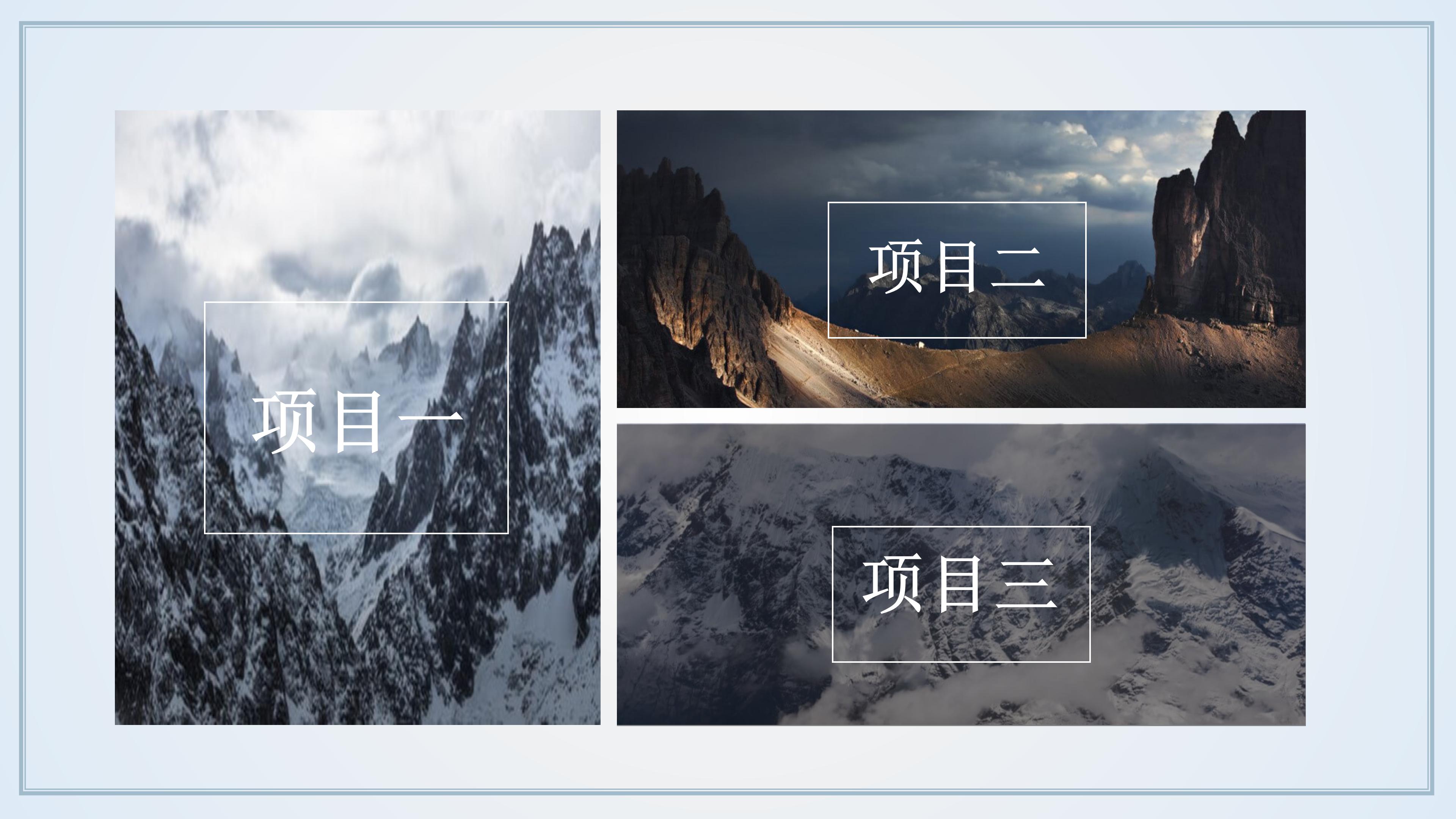保险产品培训总结ppt模板