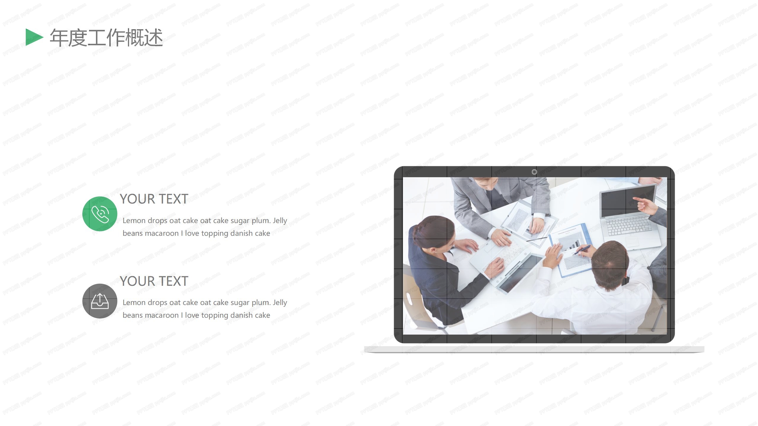 绿色清新公司复工工作计划安排ppt模板