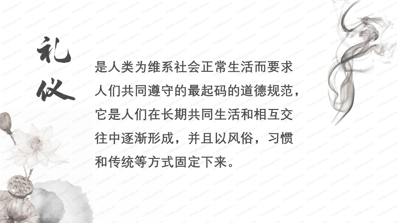 中国风水墨竹林通用PPT模板