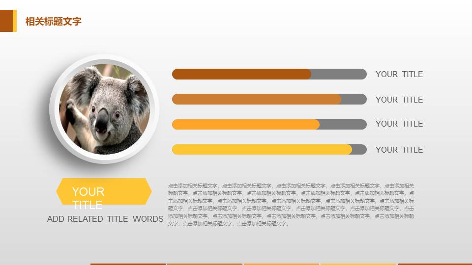 ppt背景图片古典欧洲风 