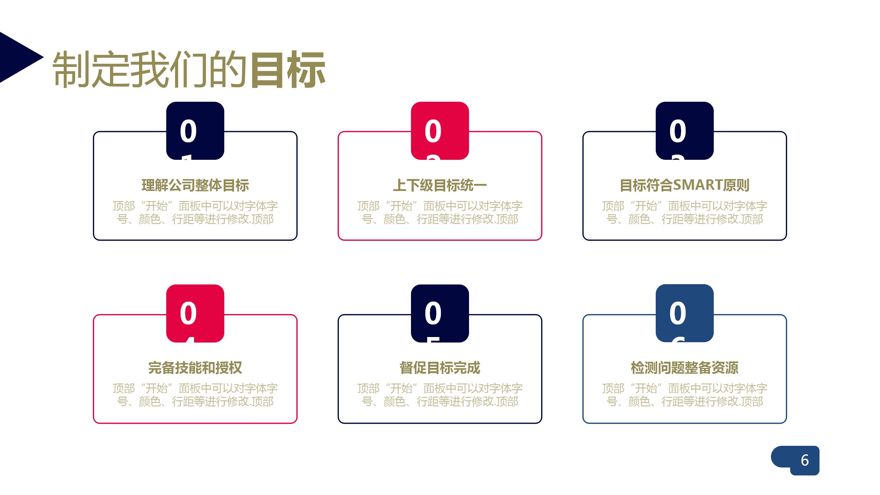 护理健康教育比赛ppt模板