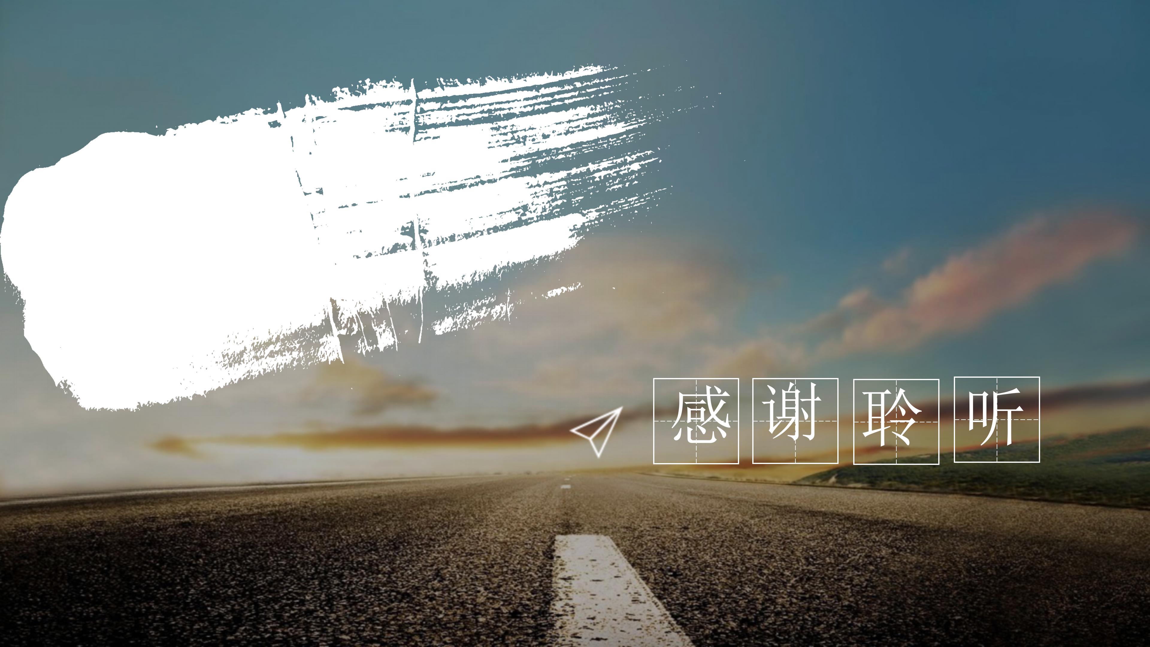 项目管理培训总结ppt模板