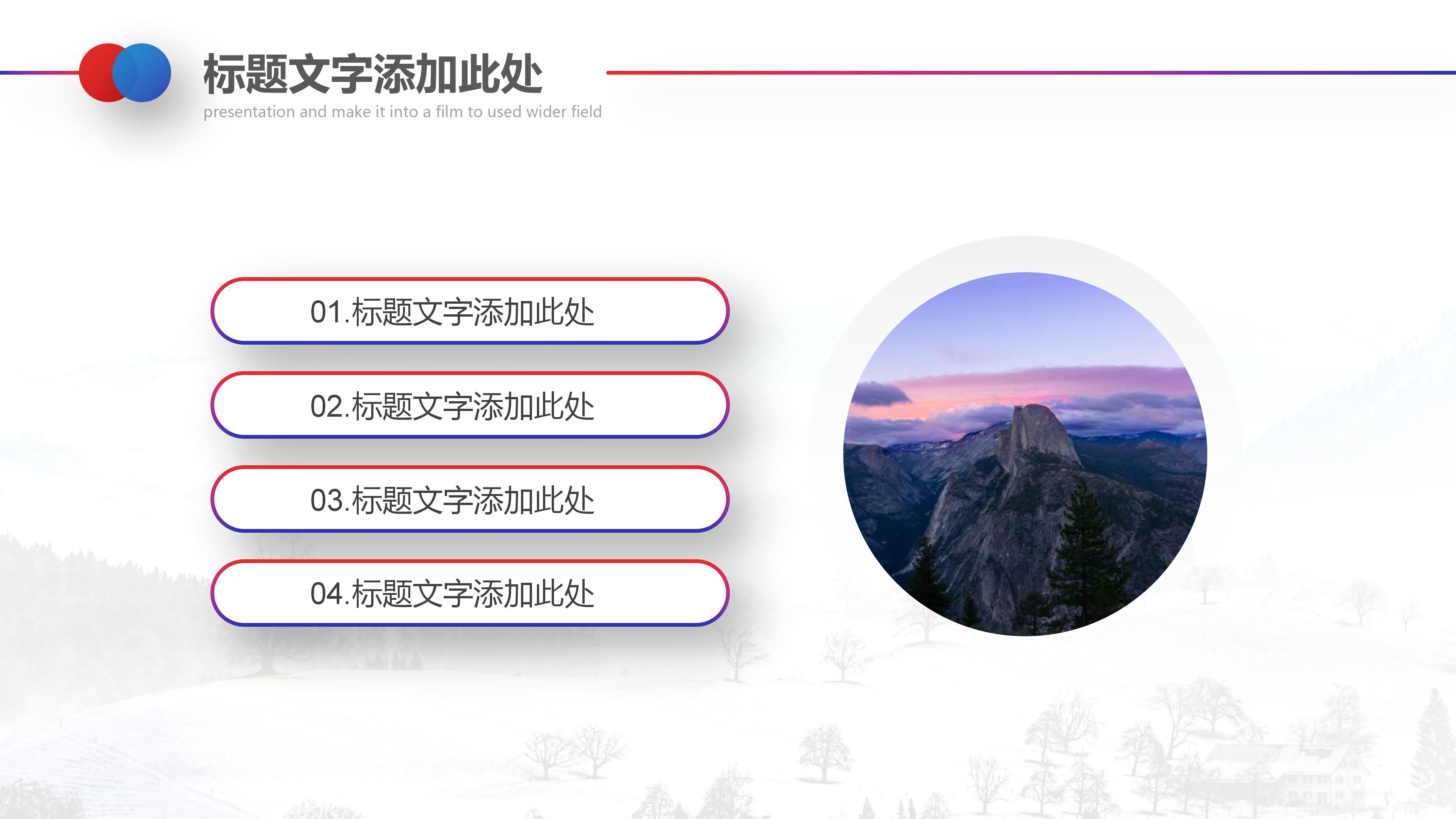 口腔健康教育宣传ppt模板