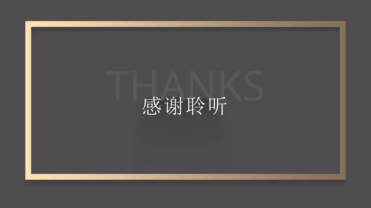 创意工作汇报ppt模板