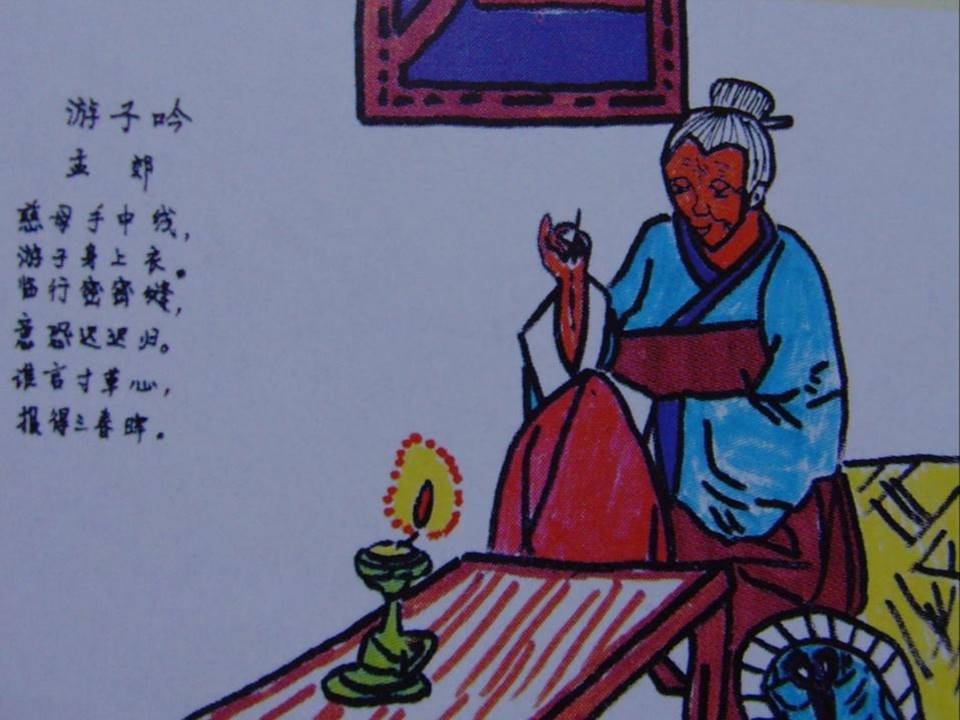 大班古诗画ppt课件ppt课件 