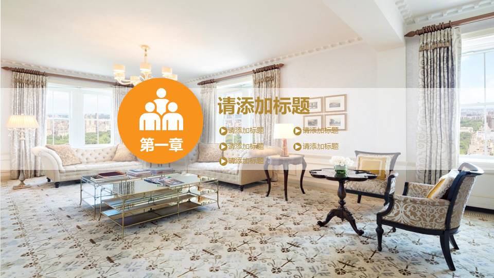 ppt背景图片古典欧洲风 