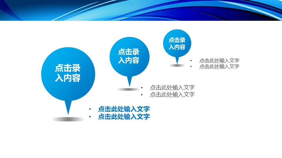 海军主题ppt模板 