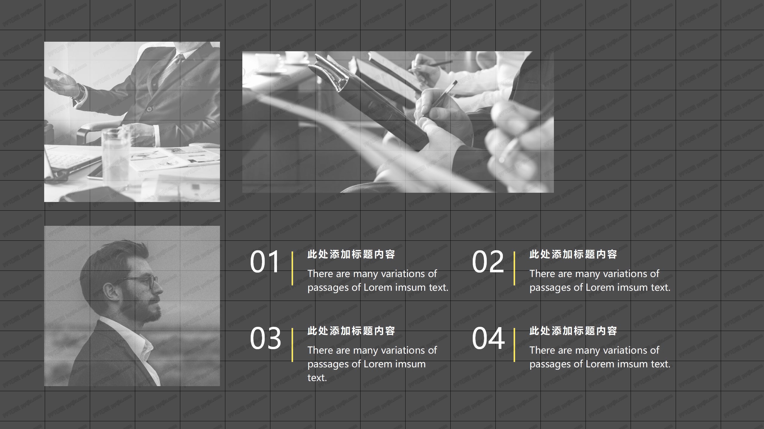 2020蓝黑商务系工作通用ppt模板