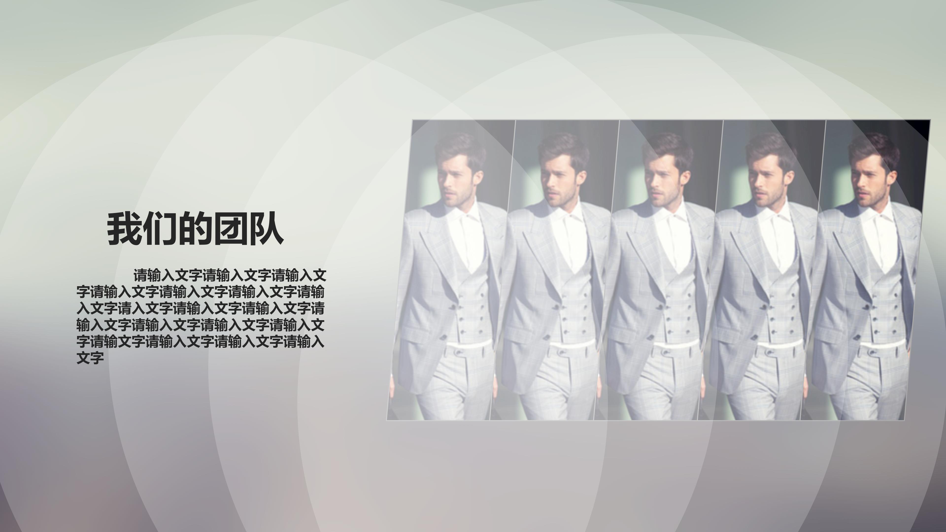 土地整理项目汇报ppt模板