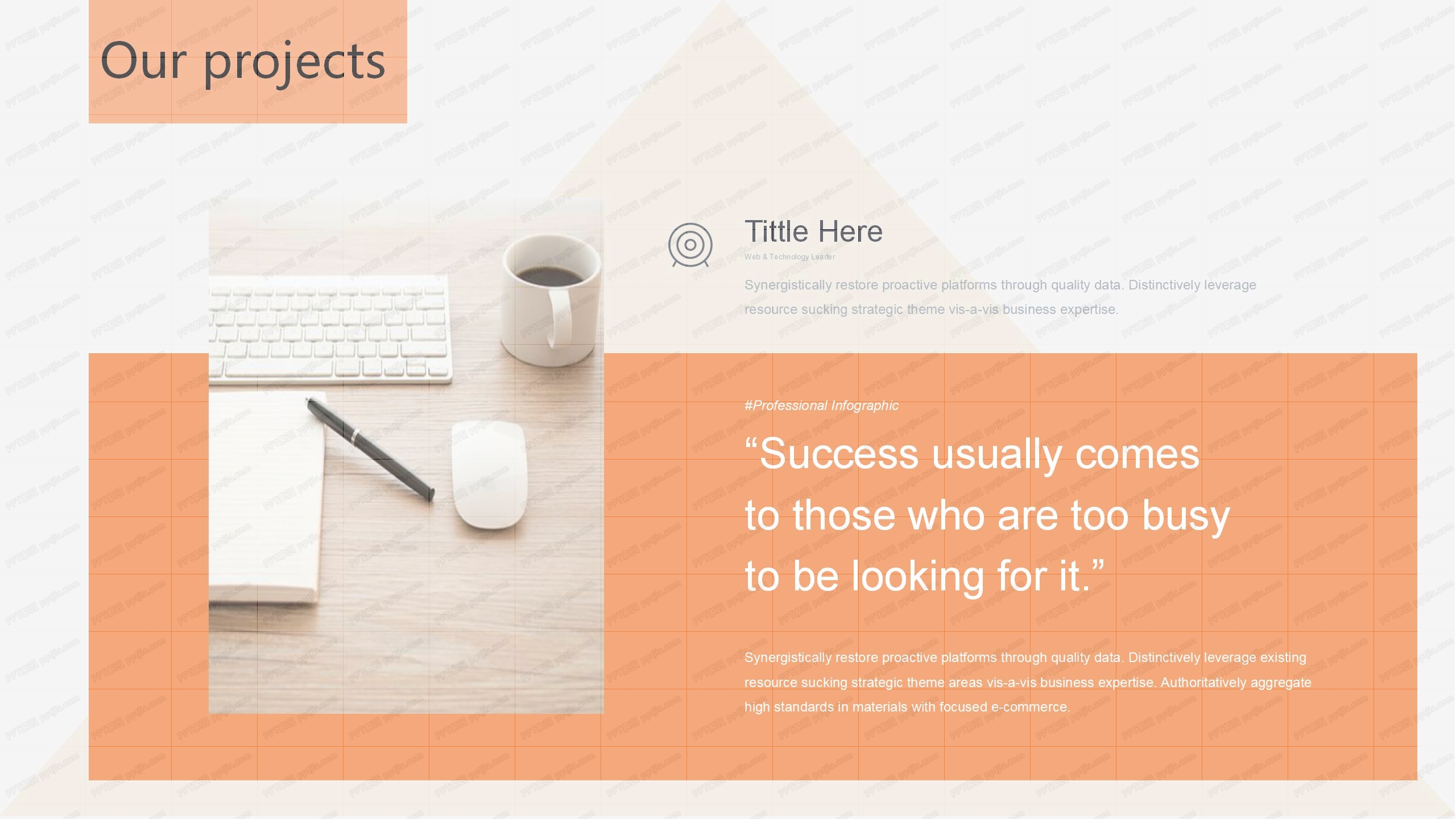 橘色企业文化复工通用ppt模板