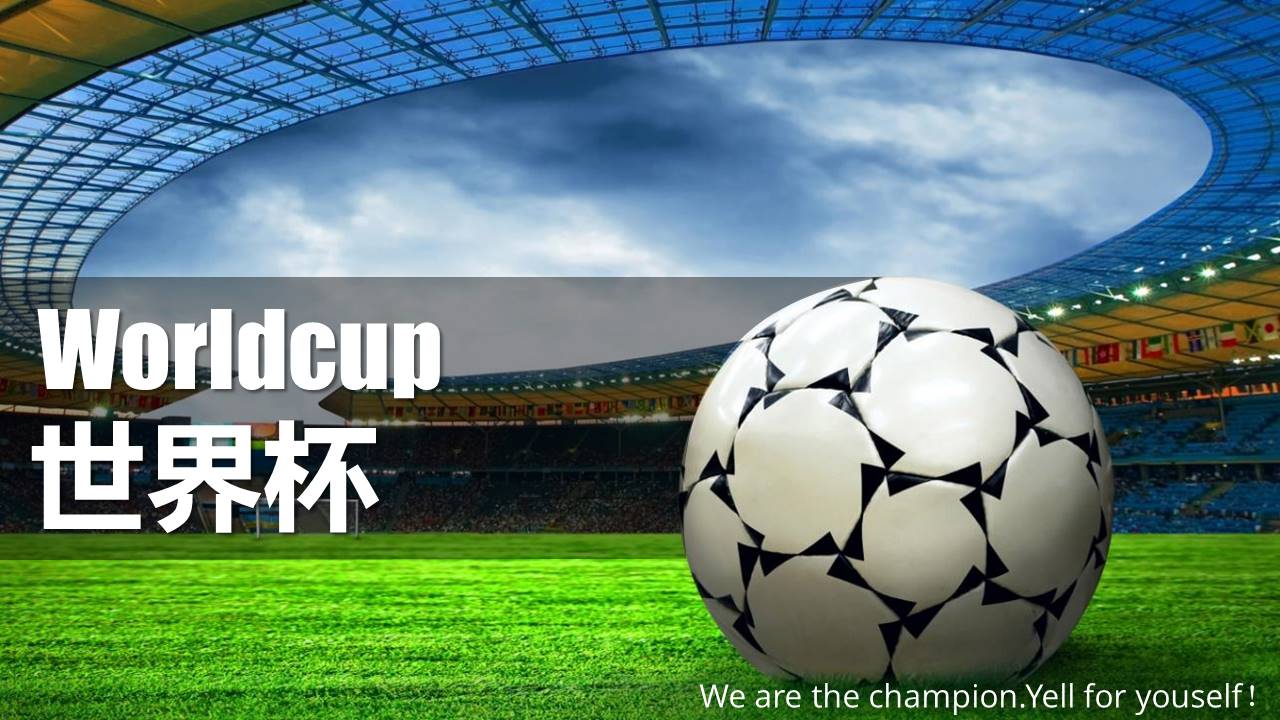 足球校本教材介绍ppt模板 