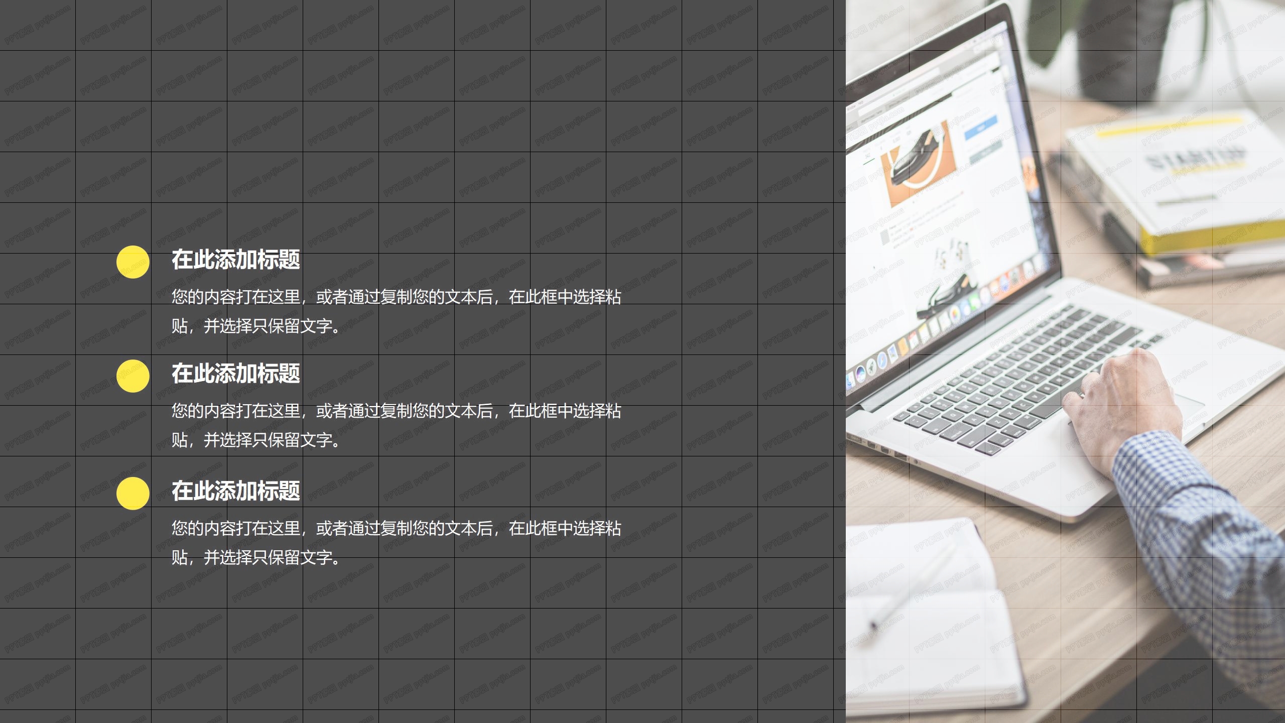 2020蓝黑商务系工作通用ppt模板