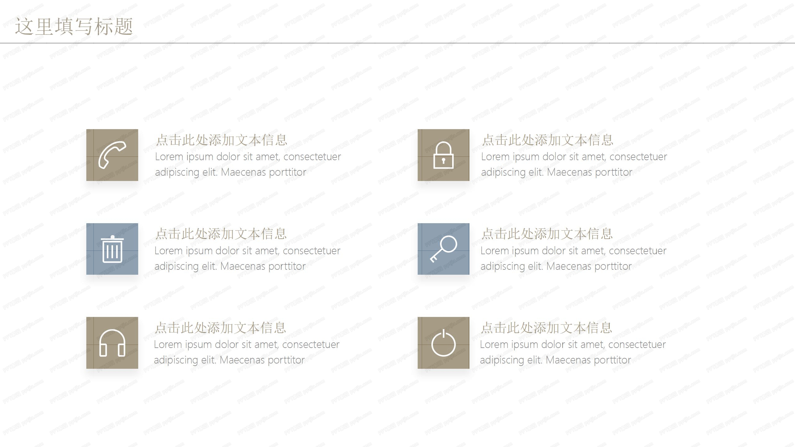 企业复工安排暨工作计划ppt模板
