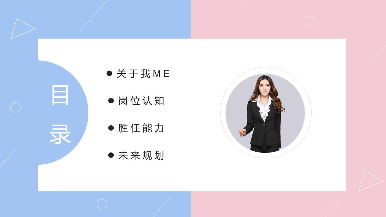 简单的个人简历怎么写