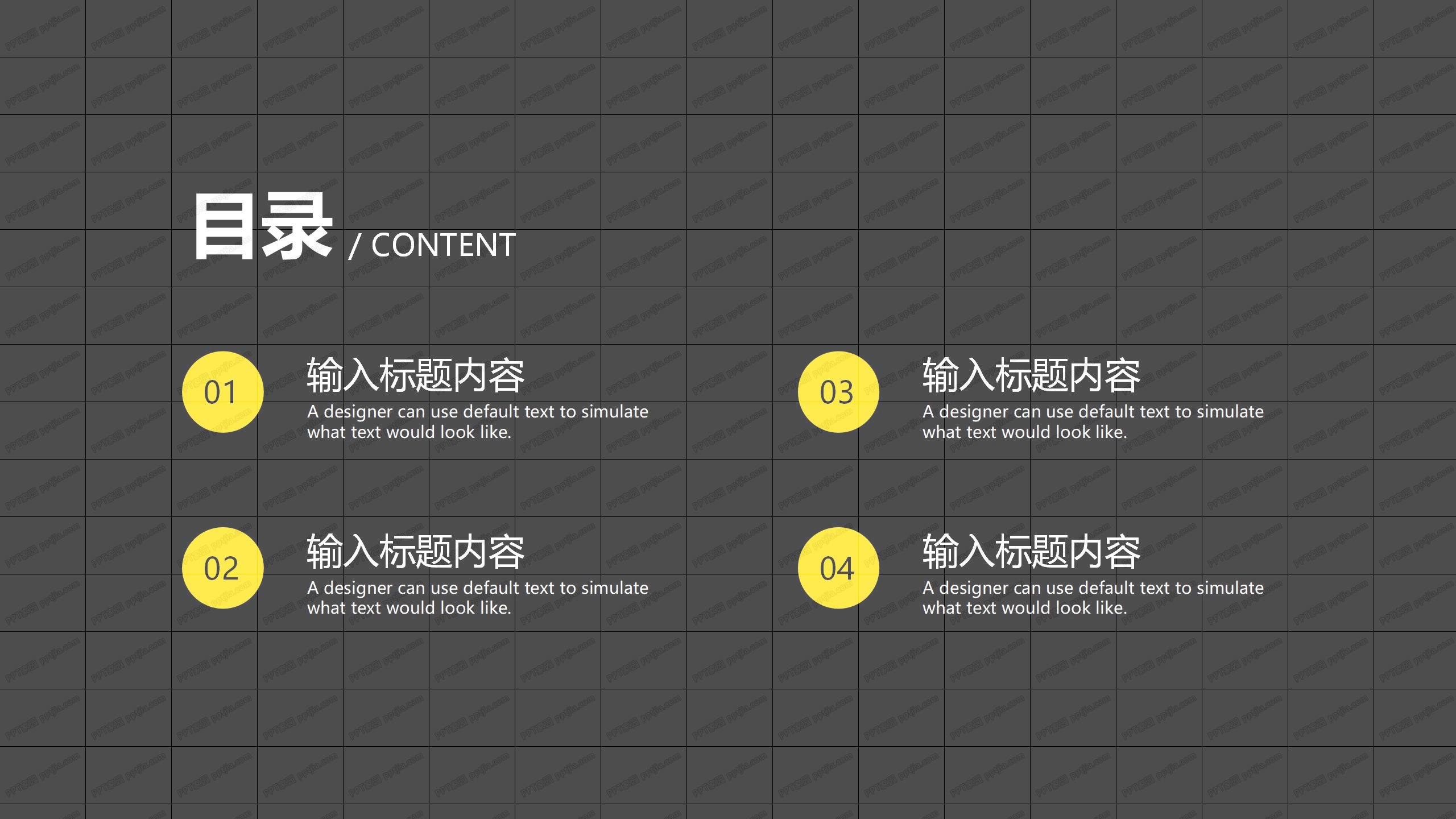 2020蓝黑商务系工作通用ppt模板