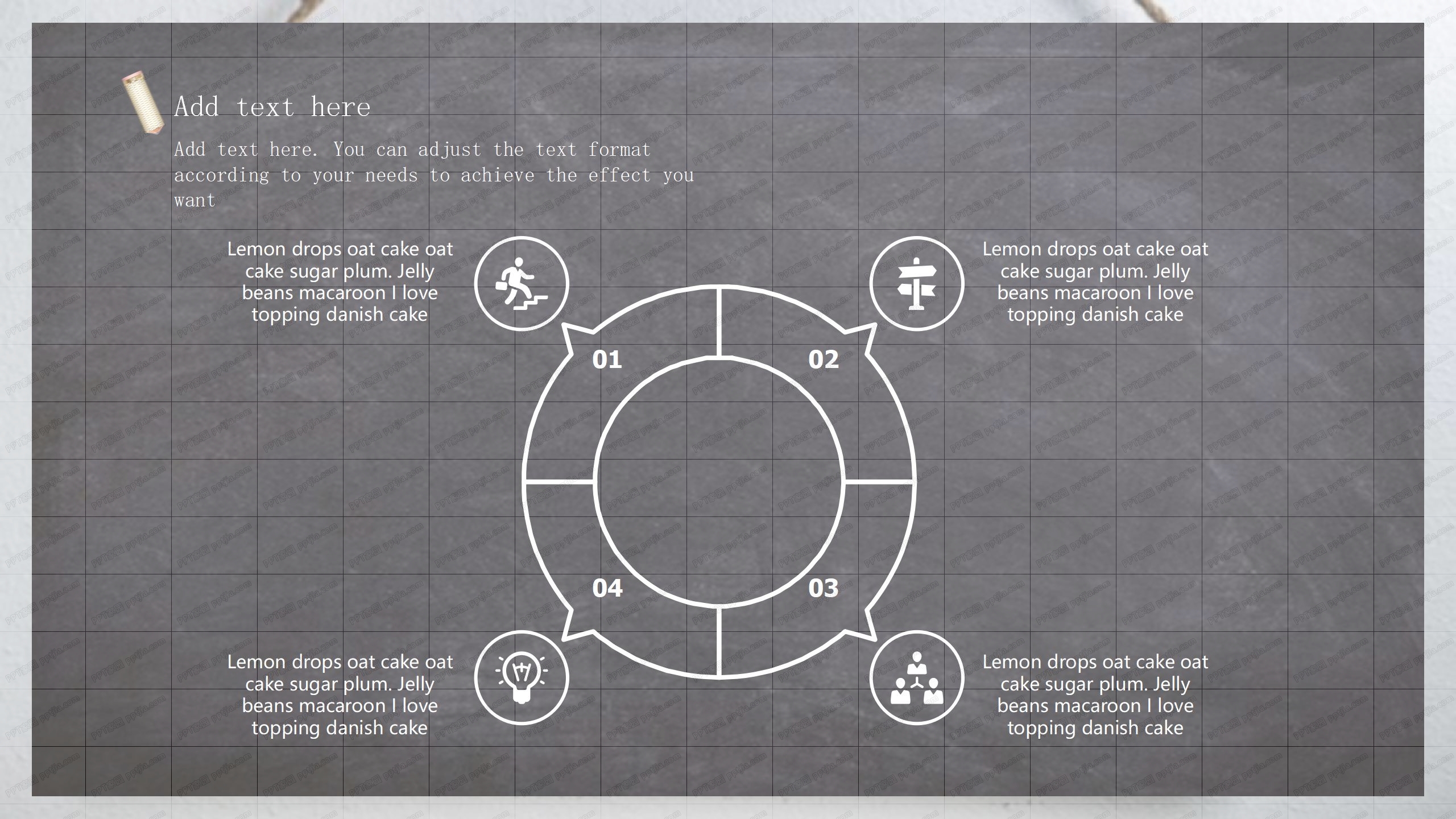 黑板风教育教学通用ppt模板