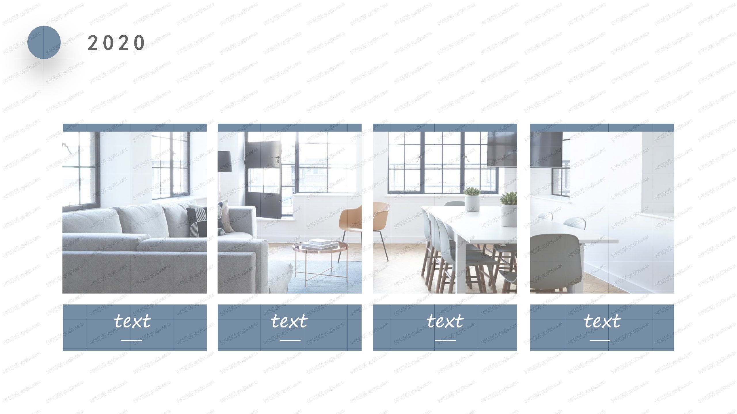 简约商务风企业文化培训ppt模板