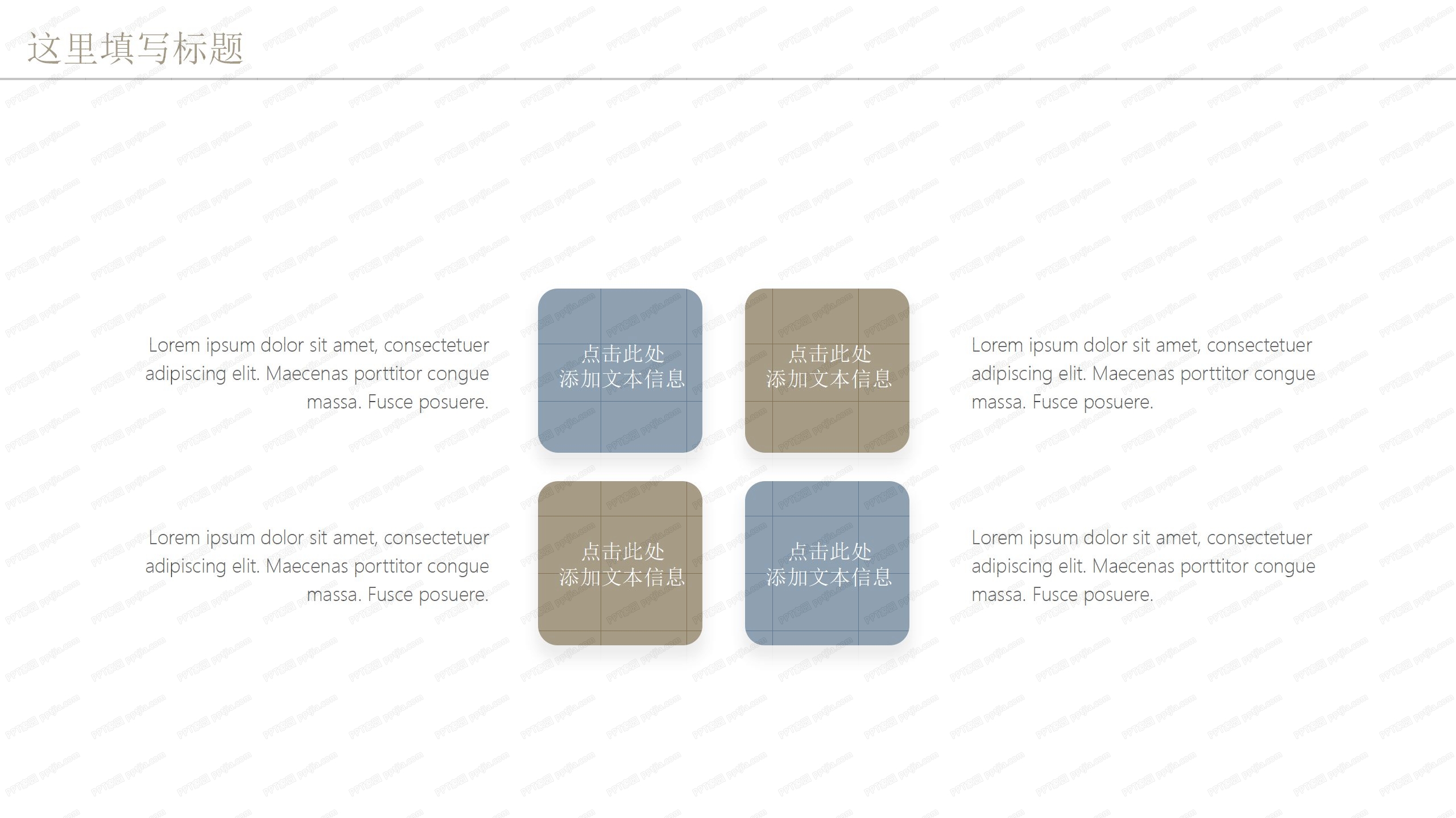 企业复工安排暨工作计划ppt模板