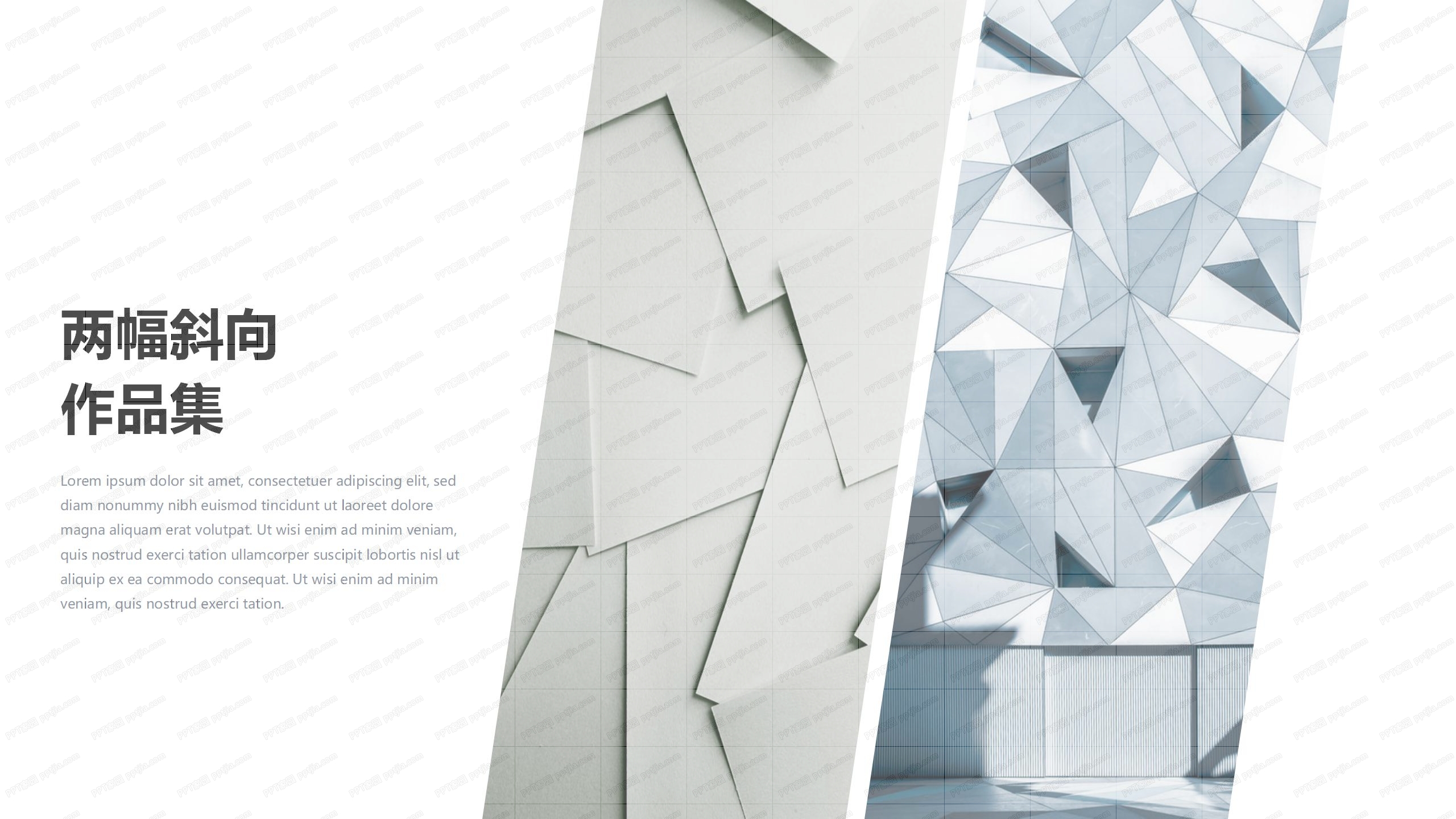 面试通用风格设计作品集展示ppt模板