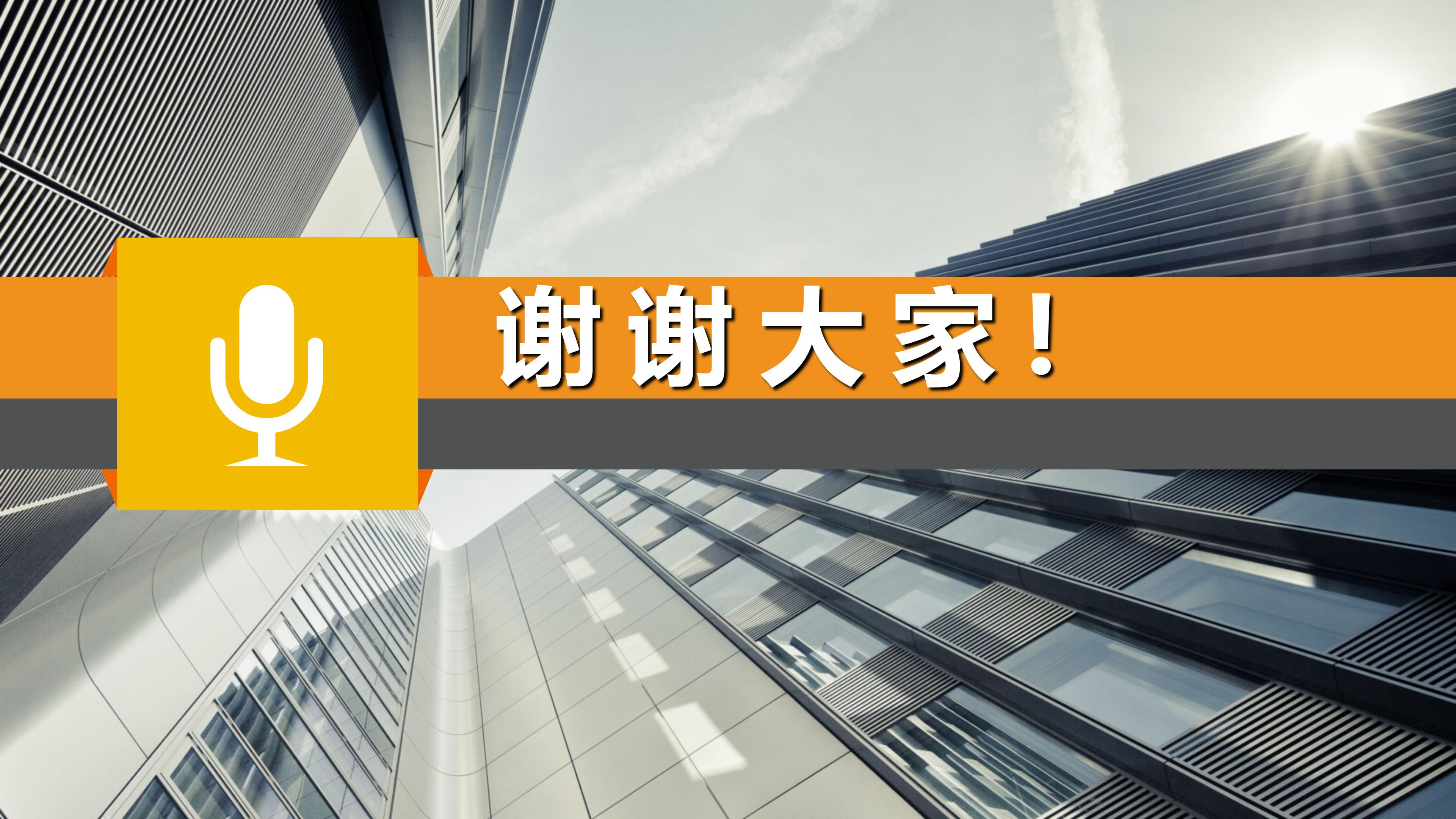 幼儿园项目汇报ppt模板