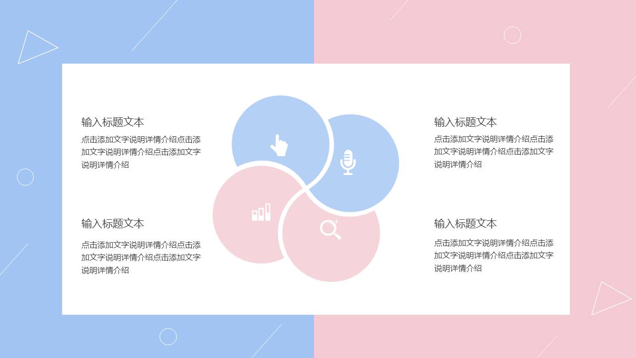 简单的个人简历怎么写