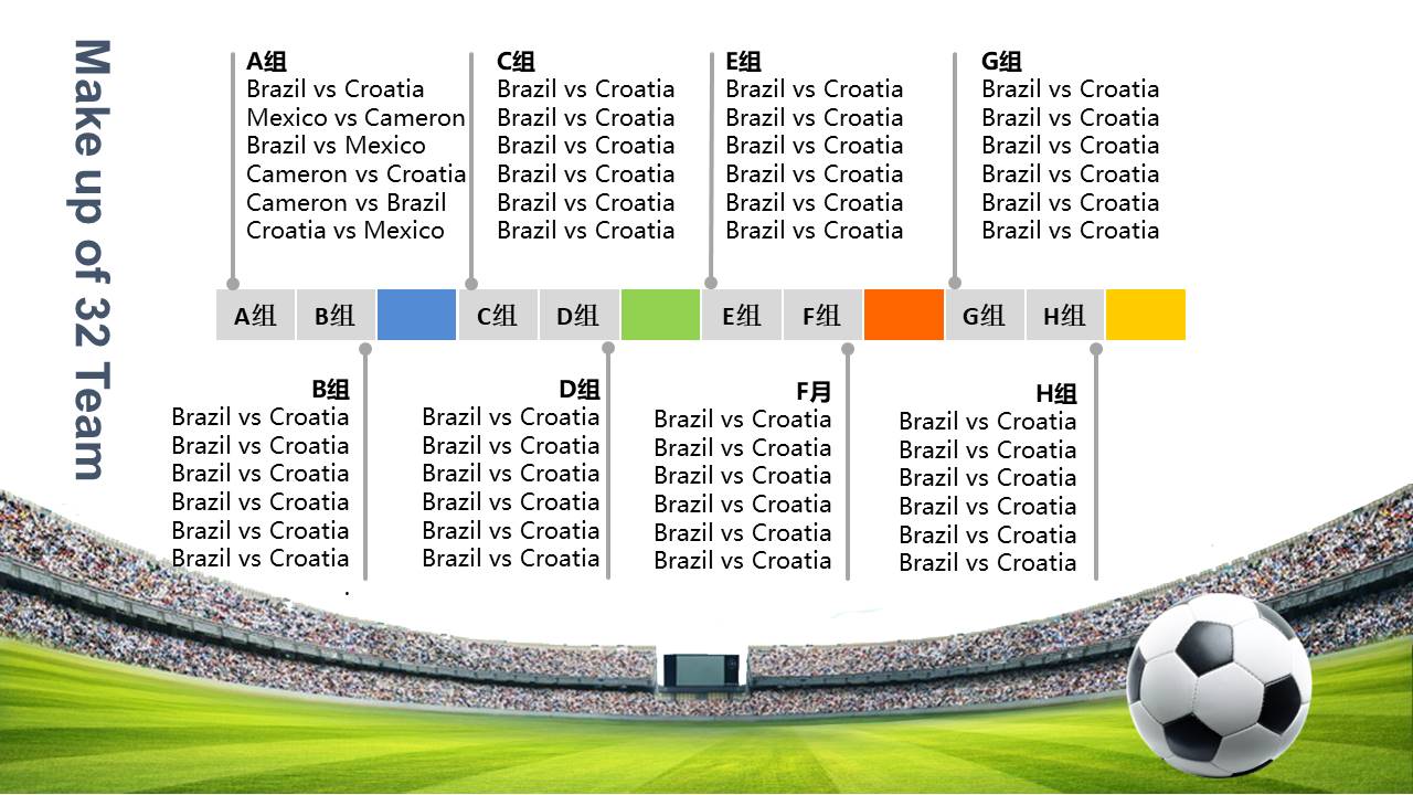 足球校本教材介绍ppt模板 