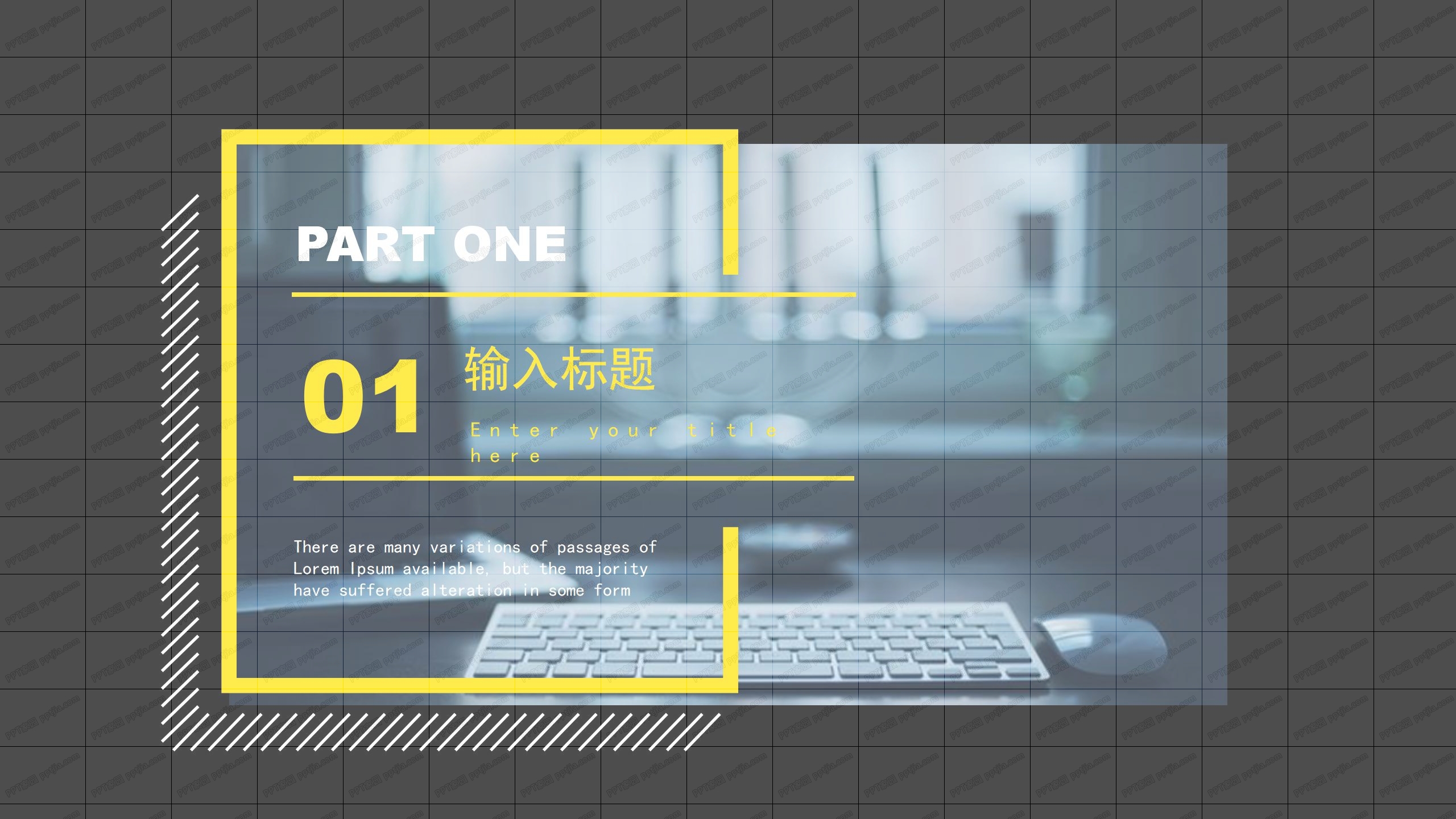 2020蓝黑商务系工作通用ppt模板