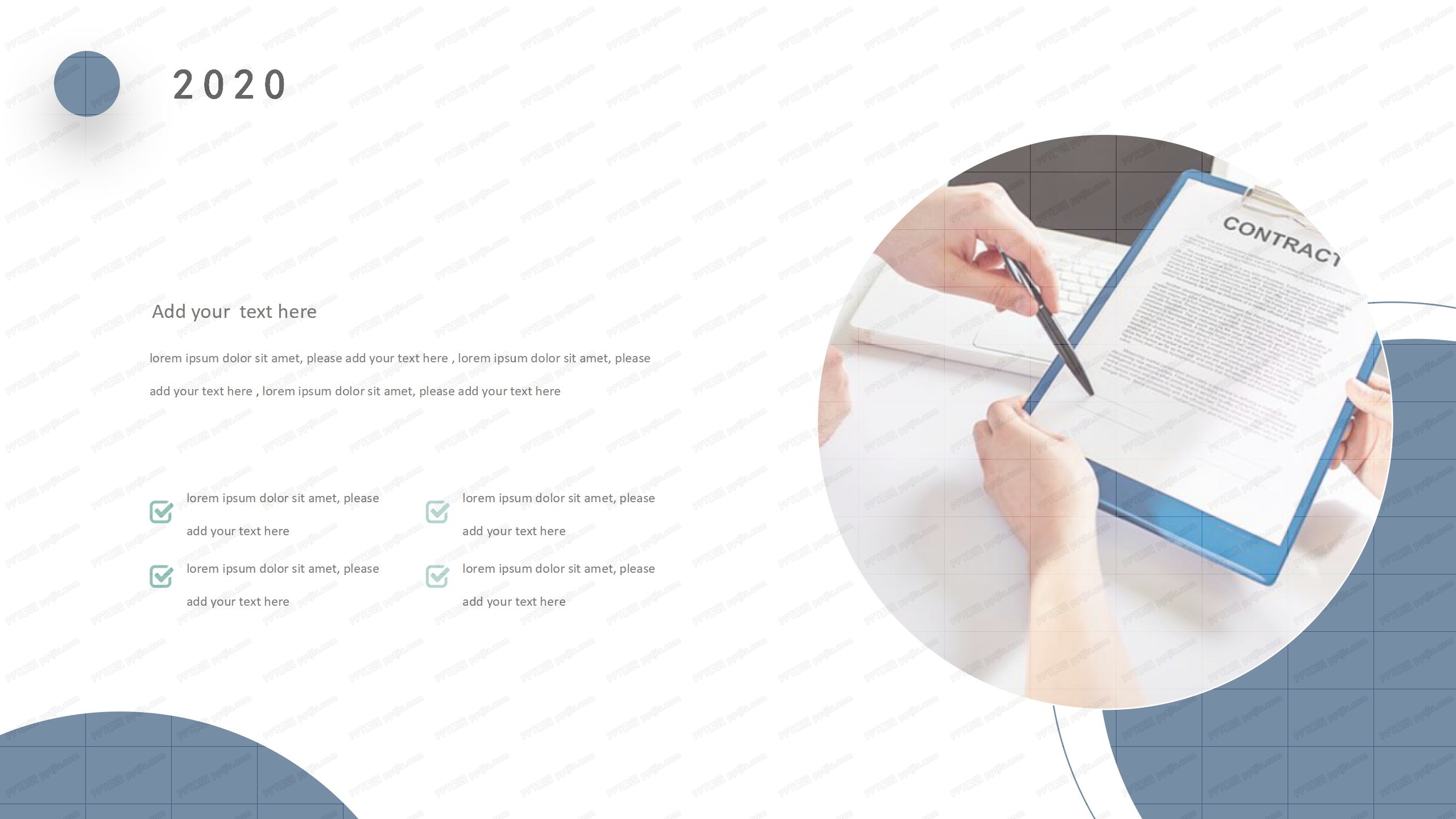 简约商务风企业文化培训ppt模板