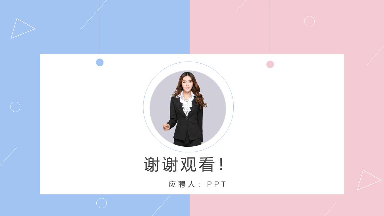 简单的个人简历怎么写