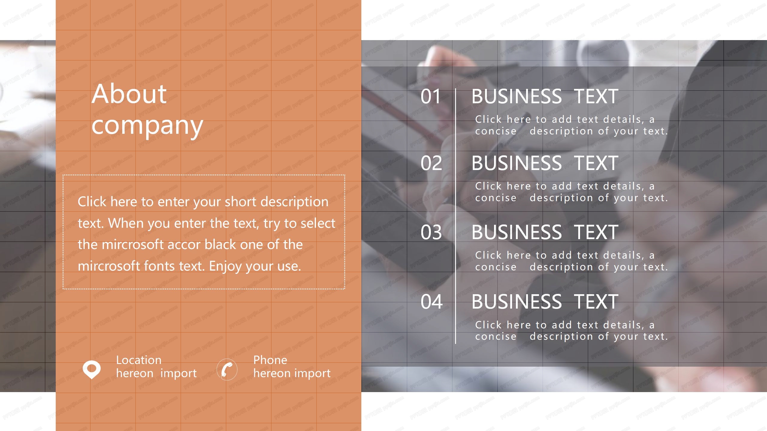 橘色企业文化复工通用ppt模板