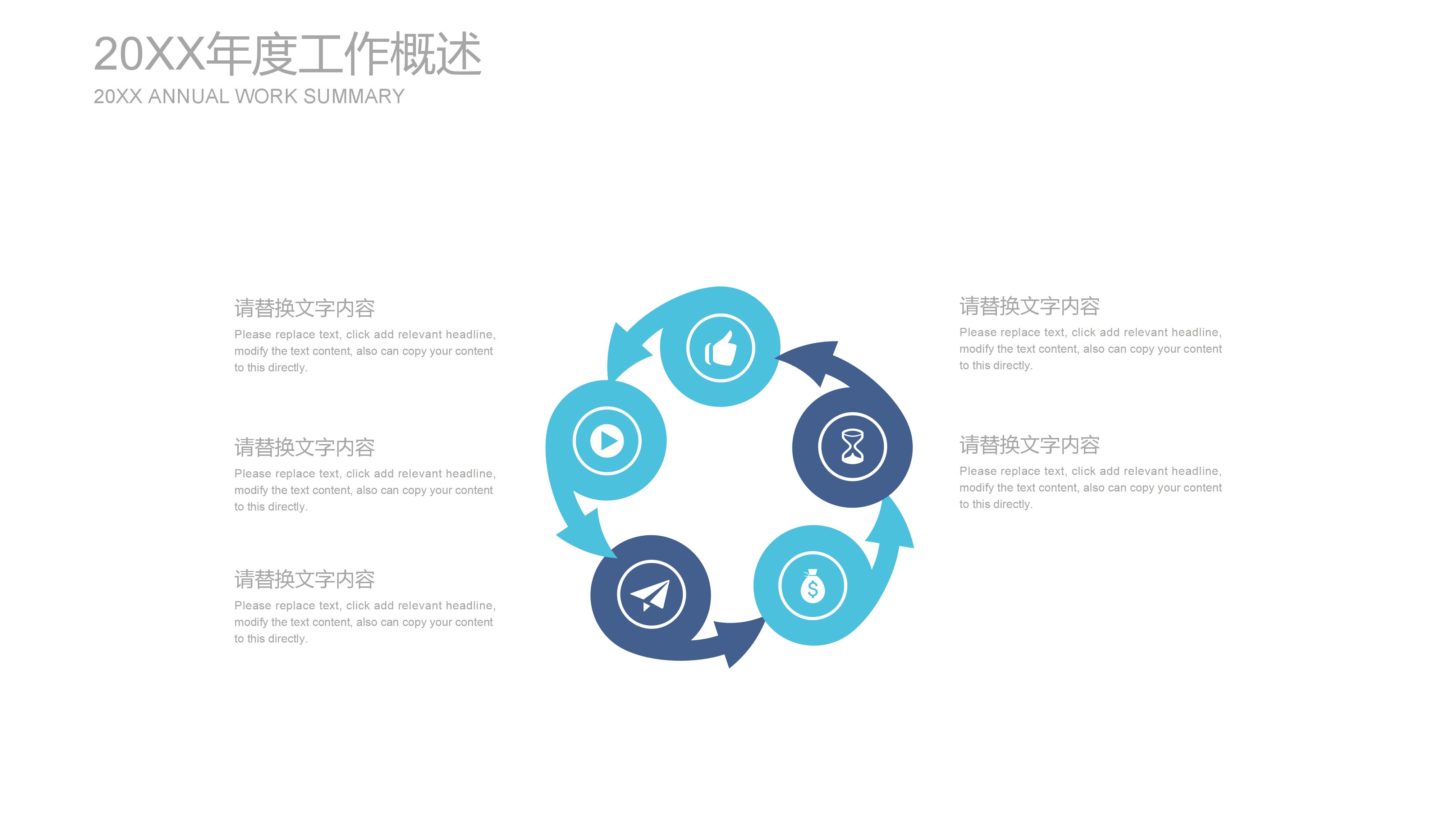 德育课题结题汇报ppt模板