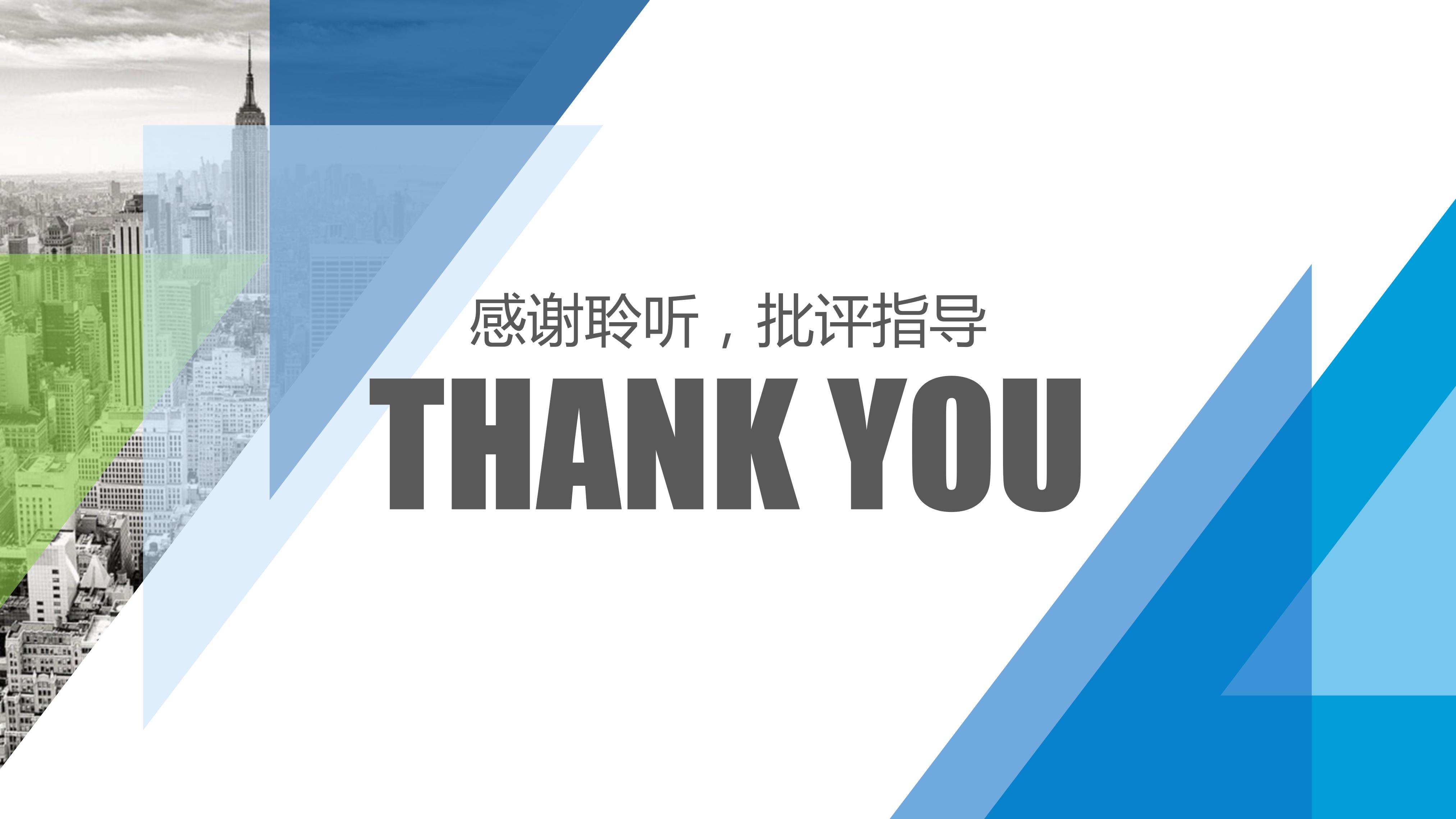 小学课题汇报ppt模板