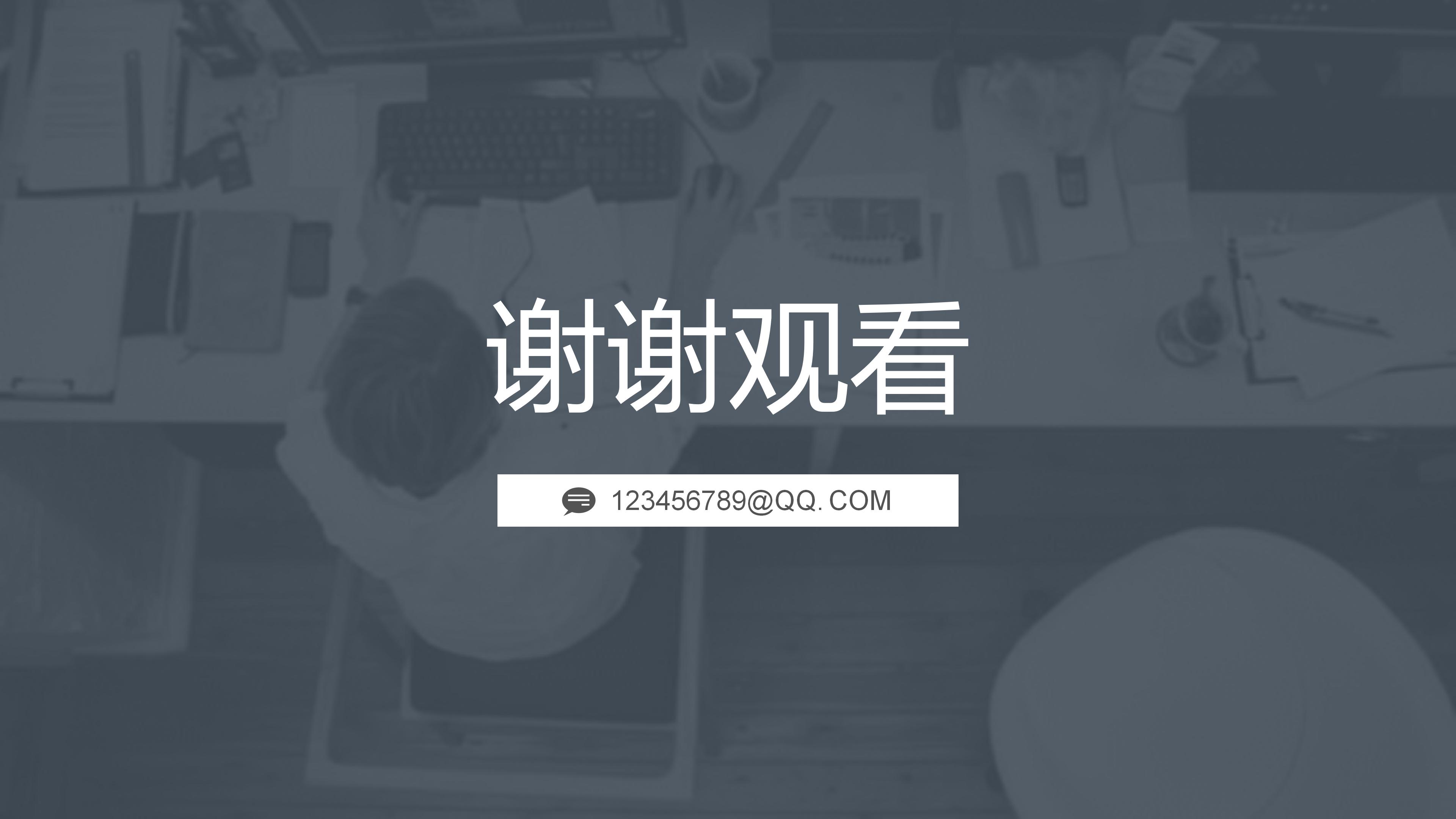 大学生个人竞聘演讲ppt模板