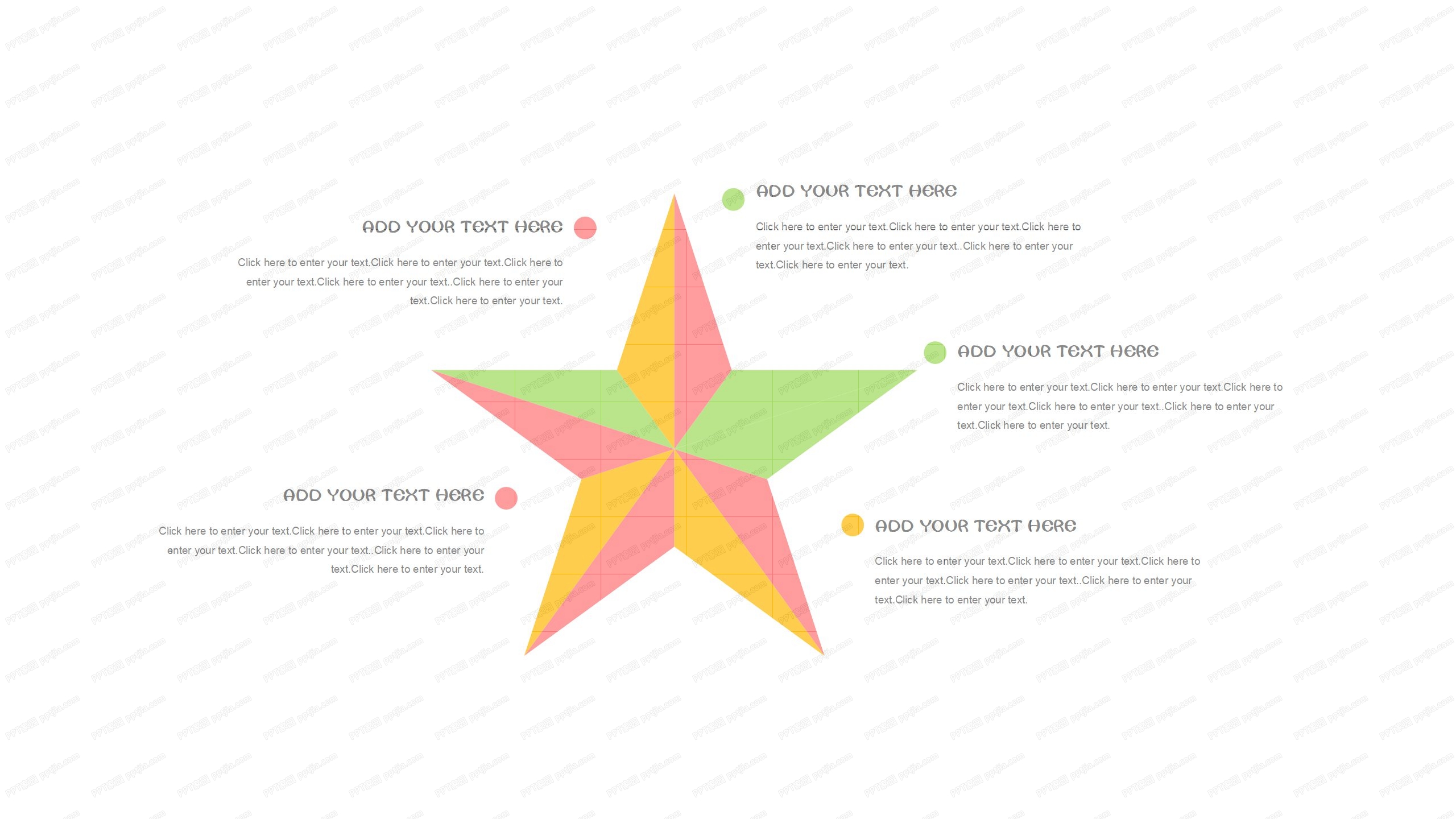 中小学开学啦欢迎新同学主题ppt模板