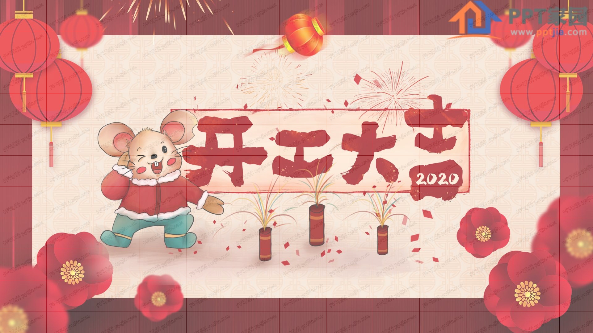 开工大吉主题红色喜庆ppt模板