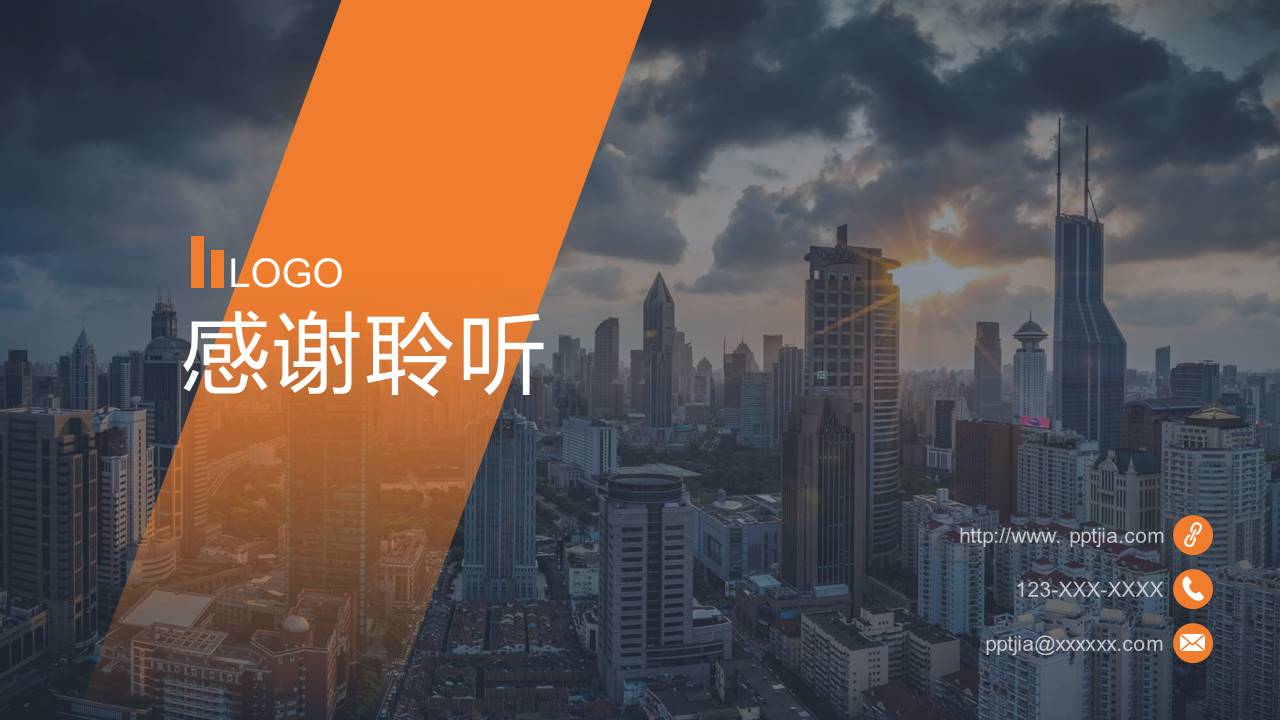 企业宣传工作总结ppt